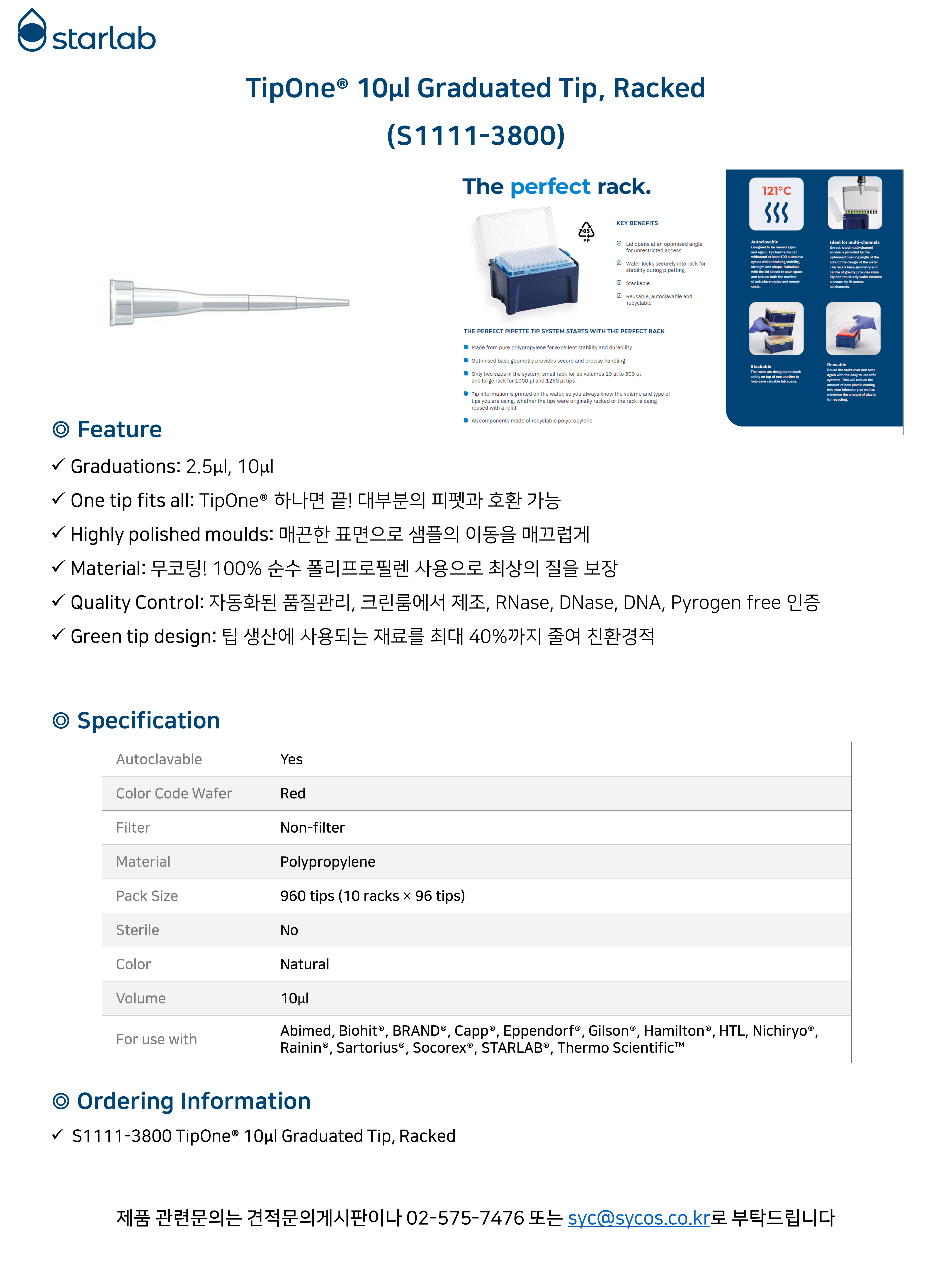 18. S1111-3800.PNG