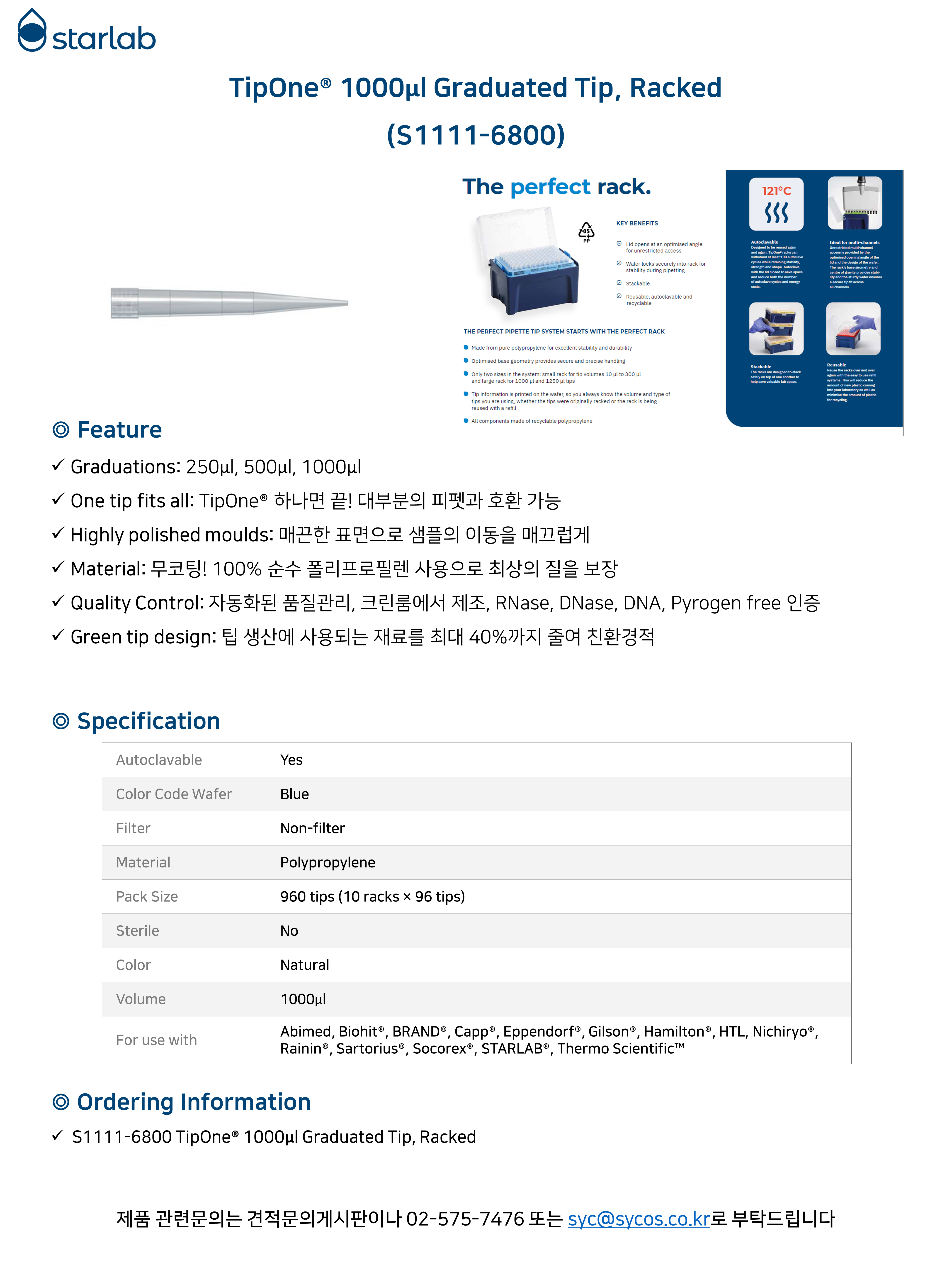 22. S1111-6800.PNG