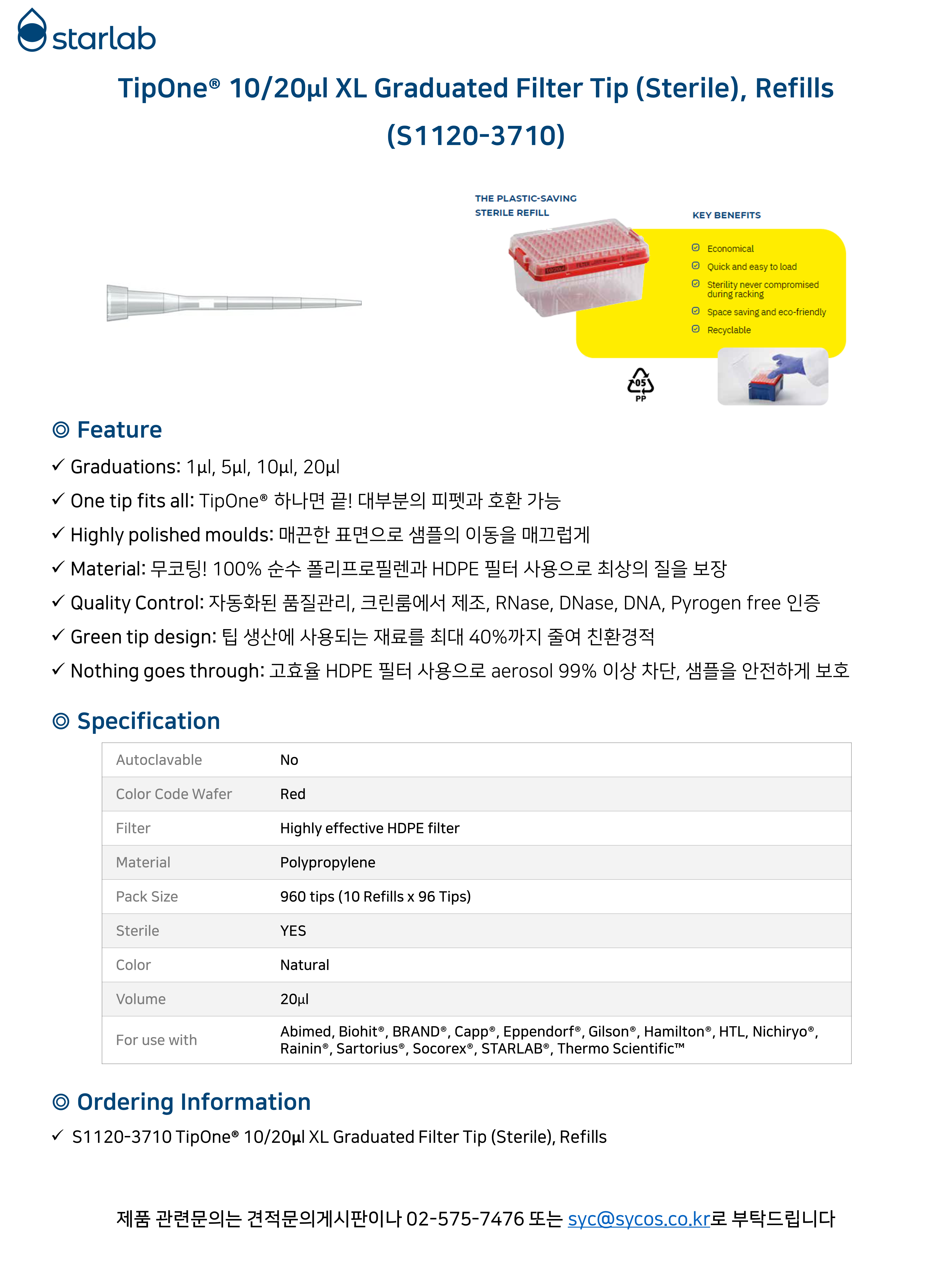 46. S1120-3710.PNG