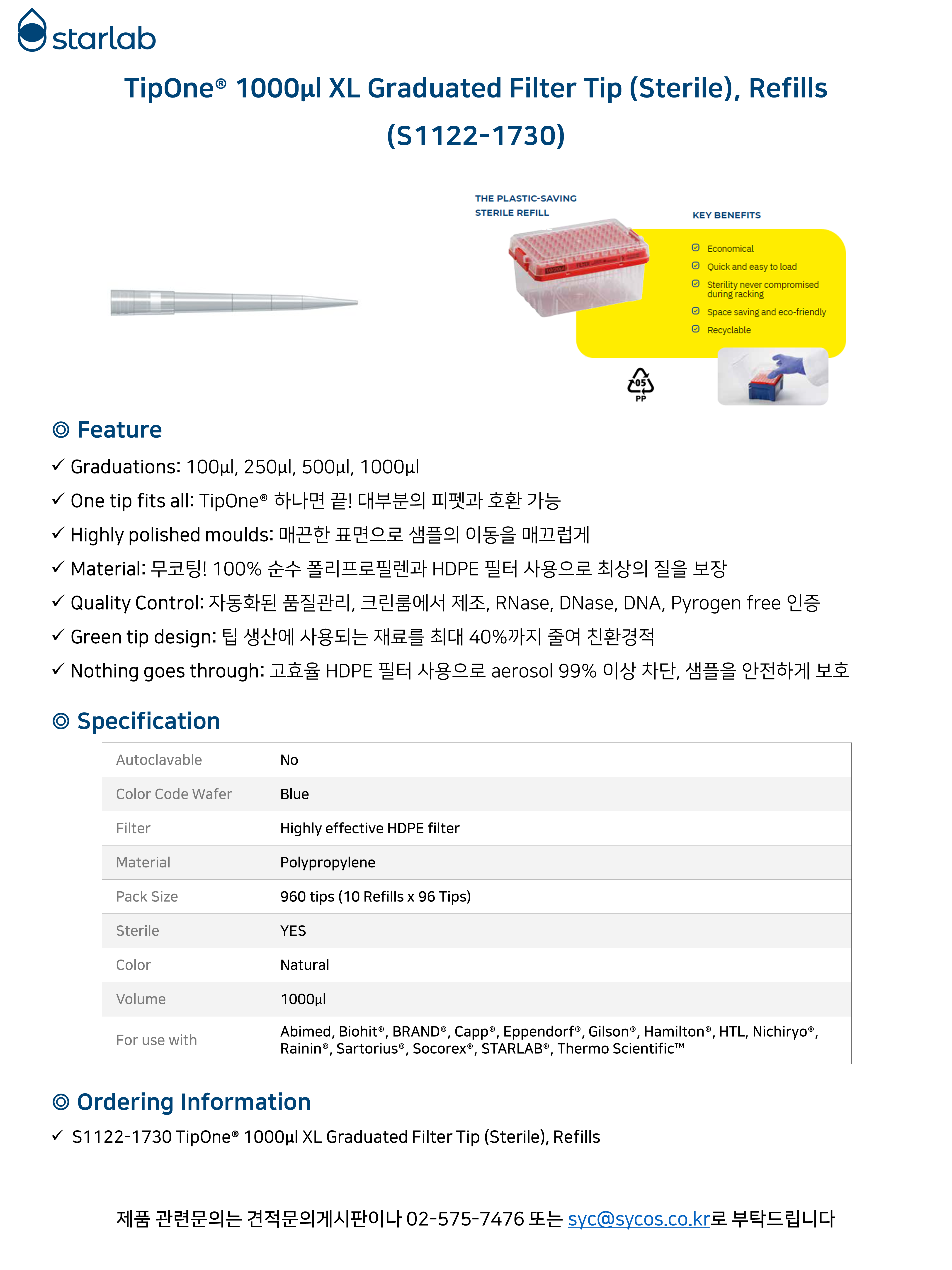 주)신영코퍼레이션