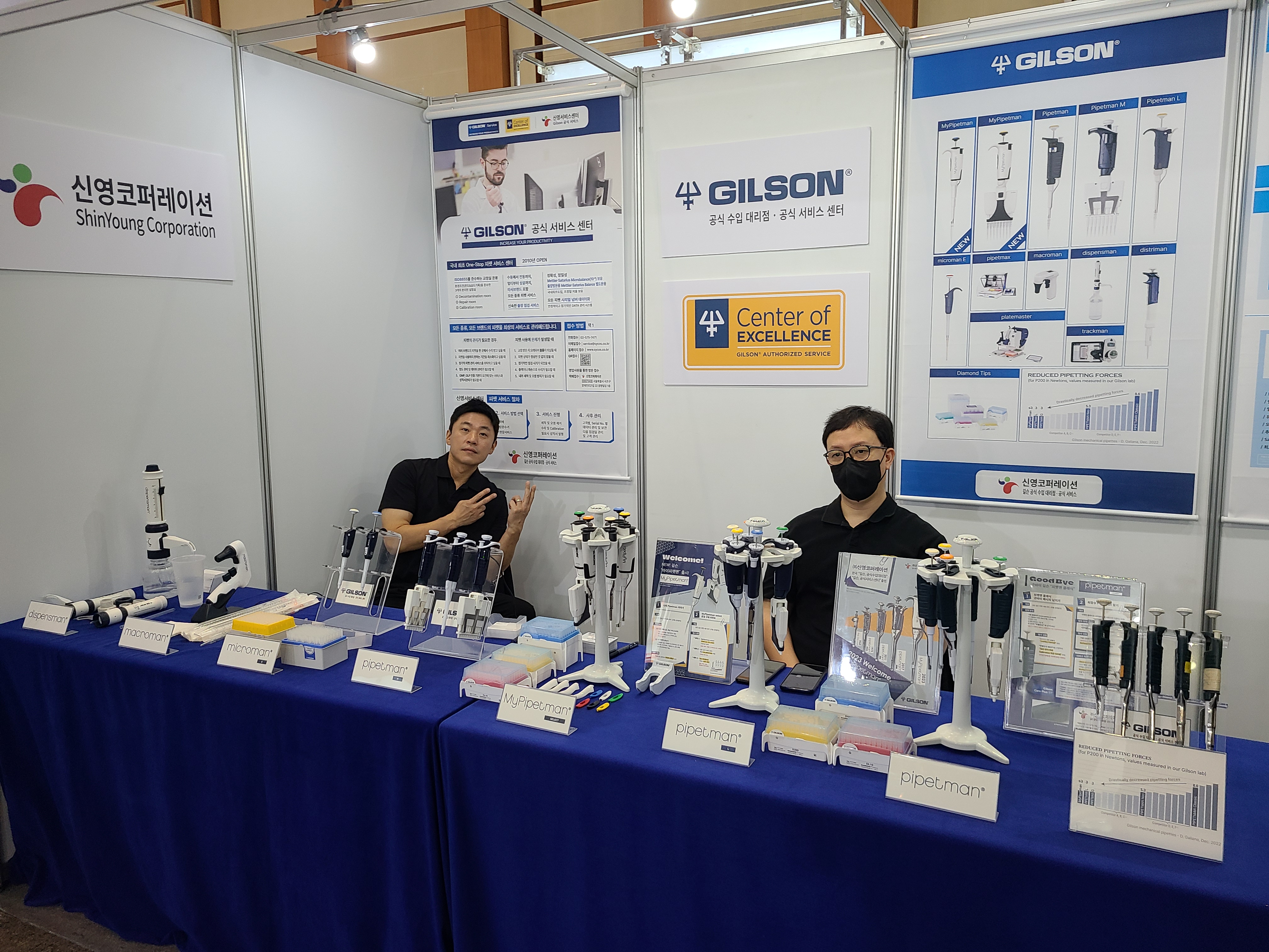 KakaoTalk_20231113_175551332_08.jpg