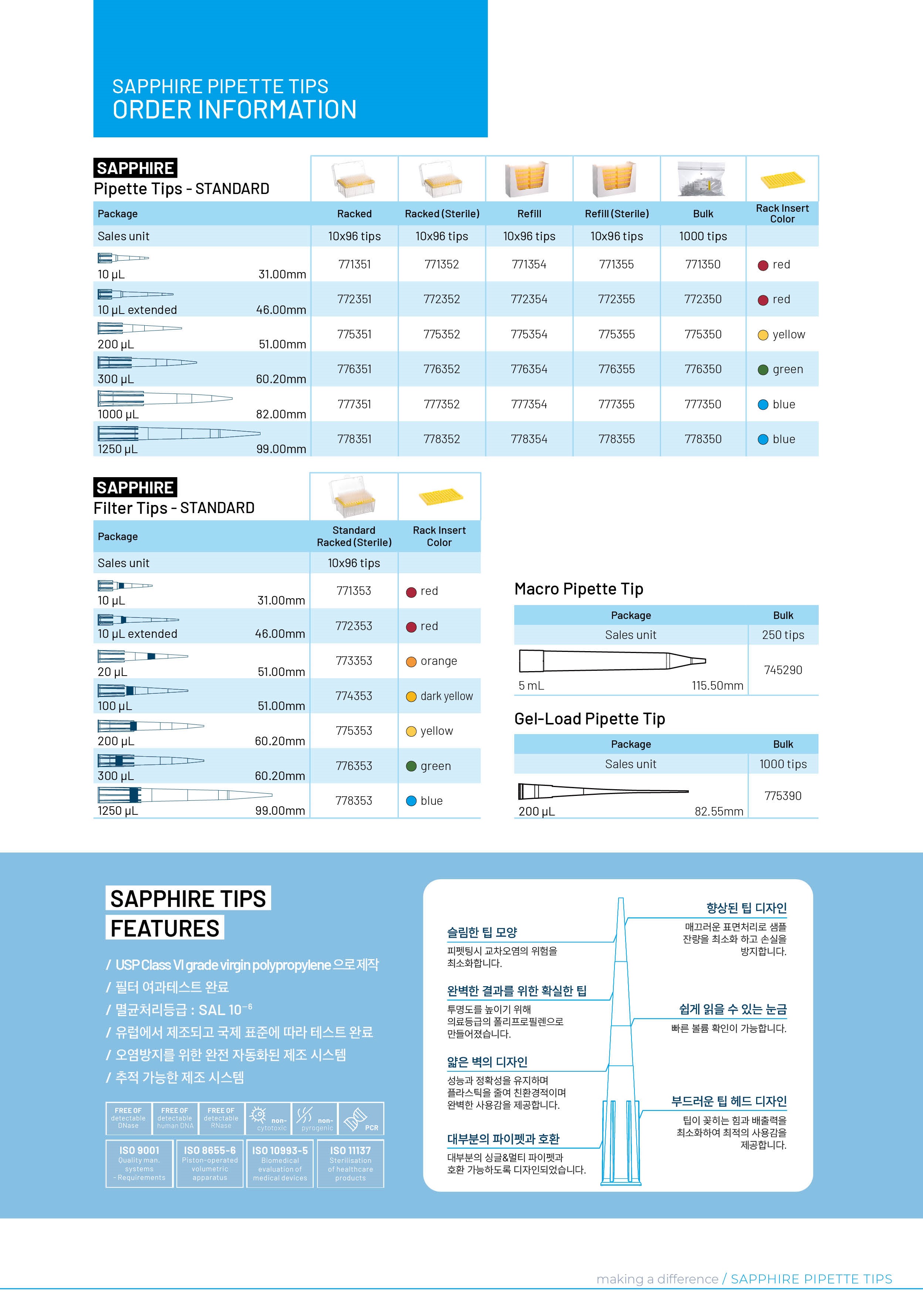 GBO ̾ flyer_ (3).jpg