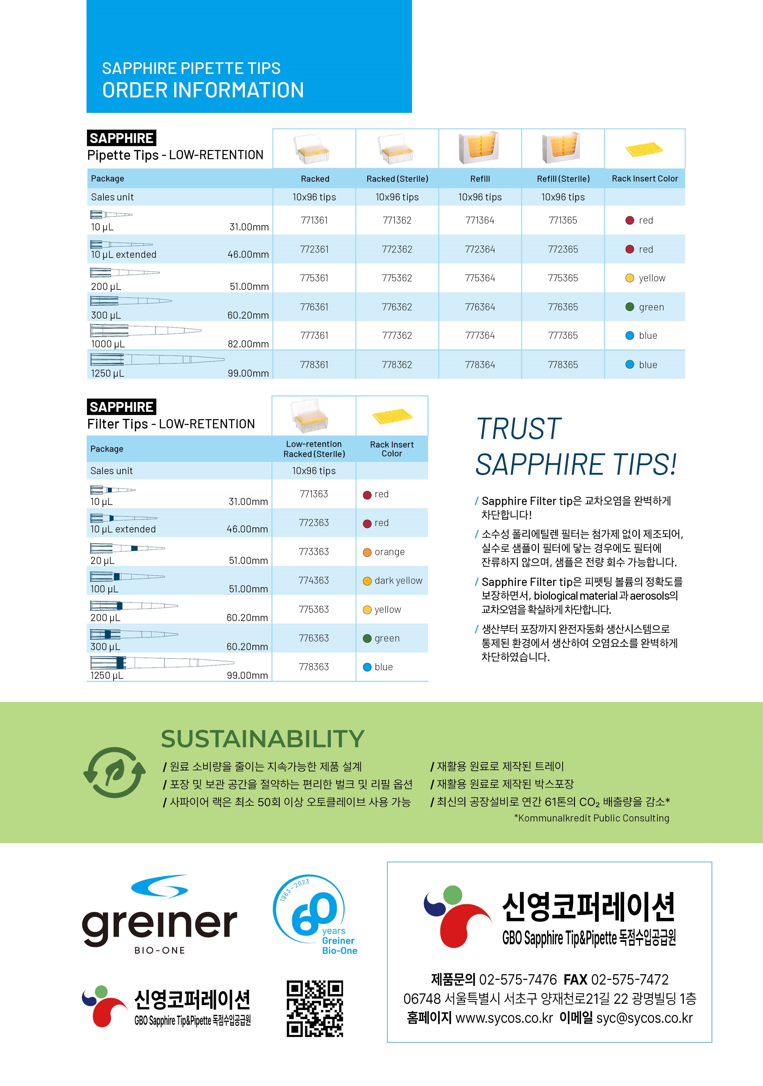 GBO ̾ flyer_ (4).jpg