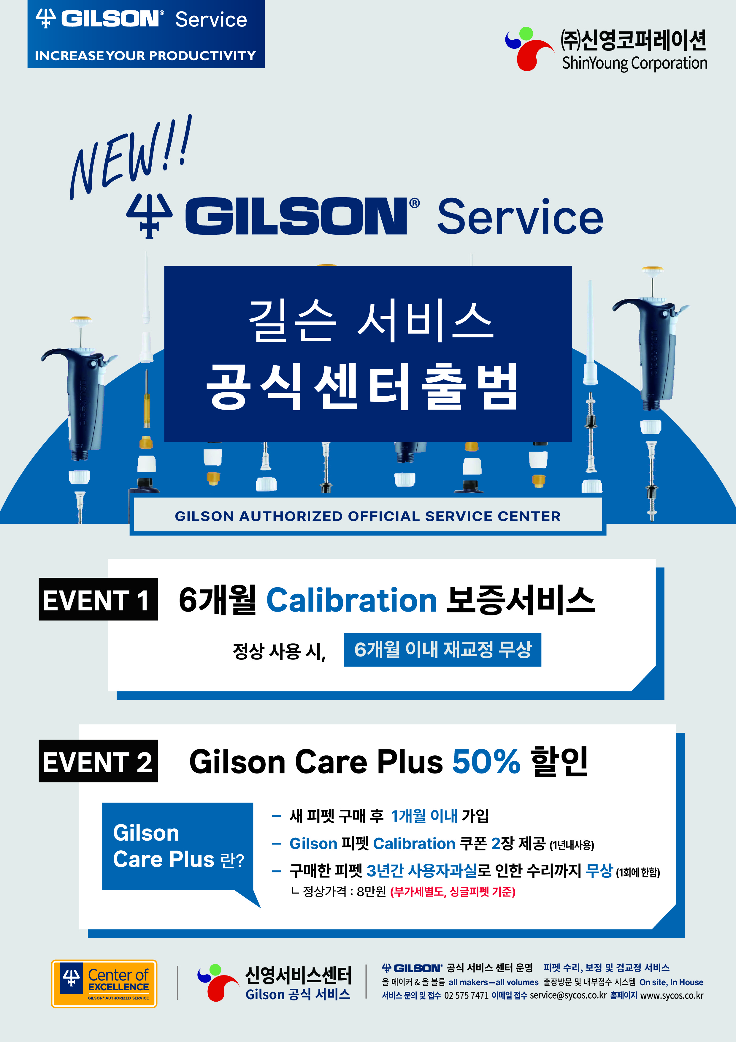 2023 潼 񽺼 flyer .jpg