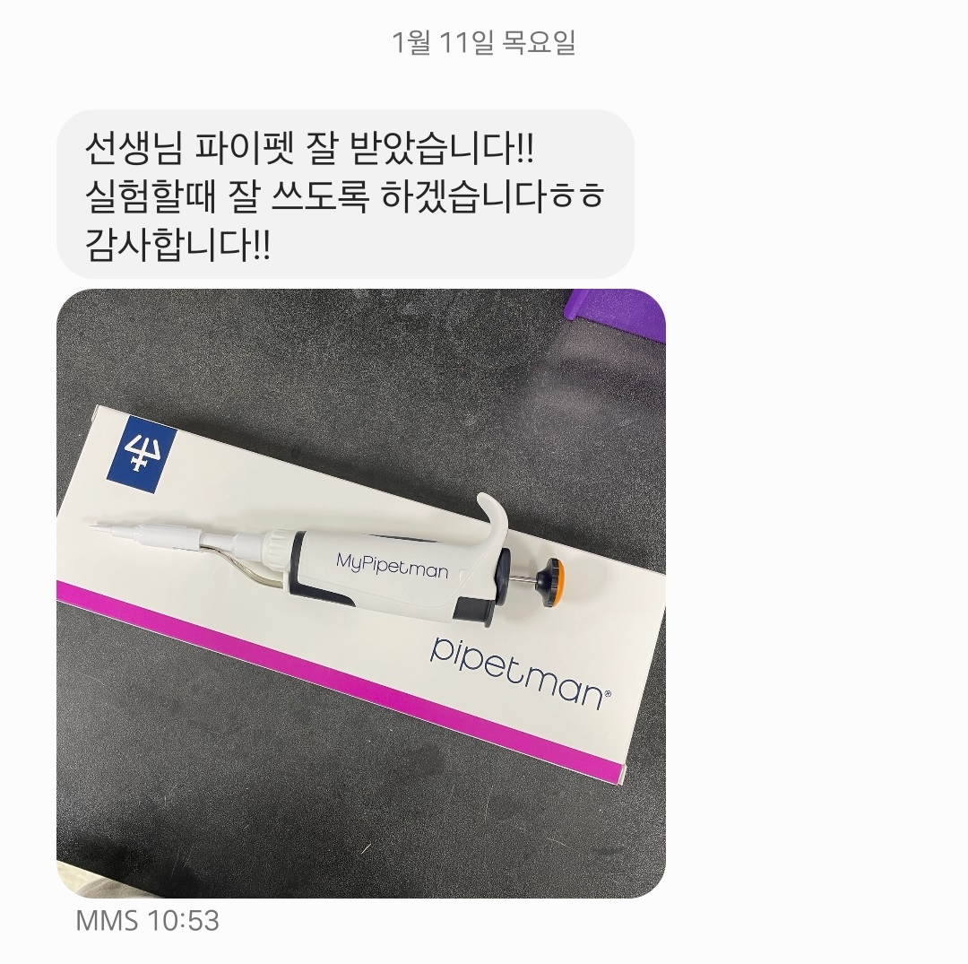 KakaoTalk_20240116_145510323.jpg