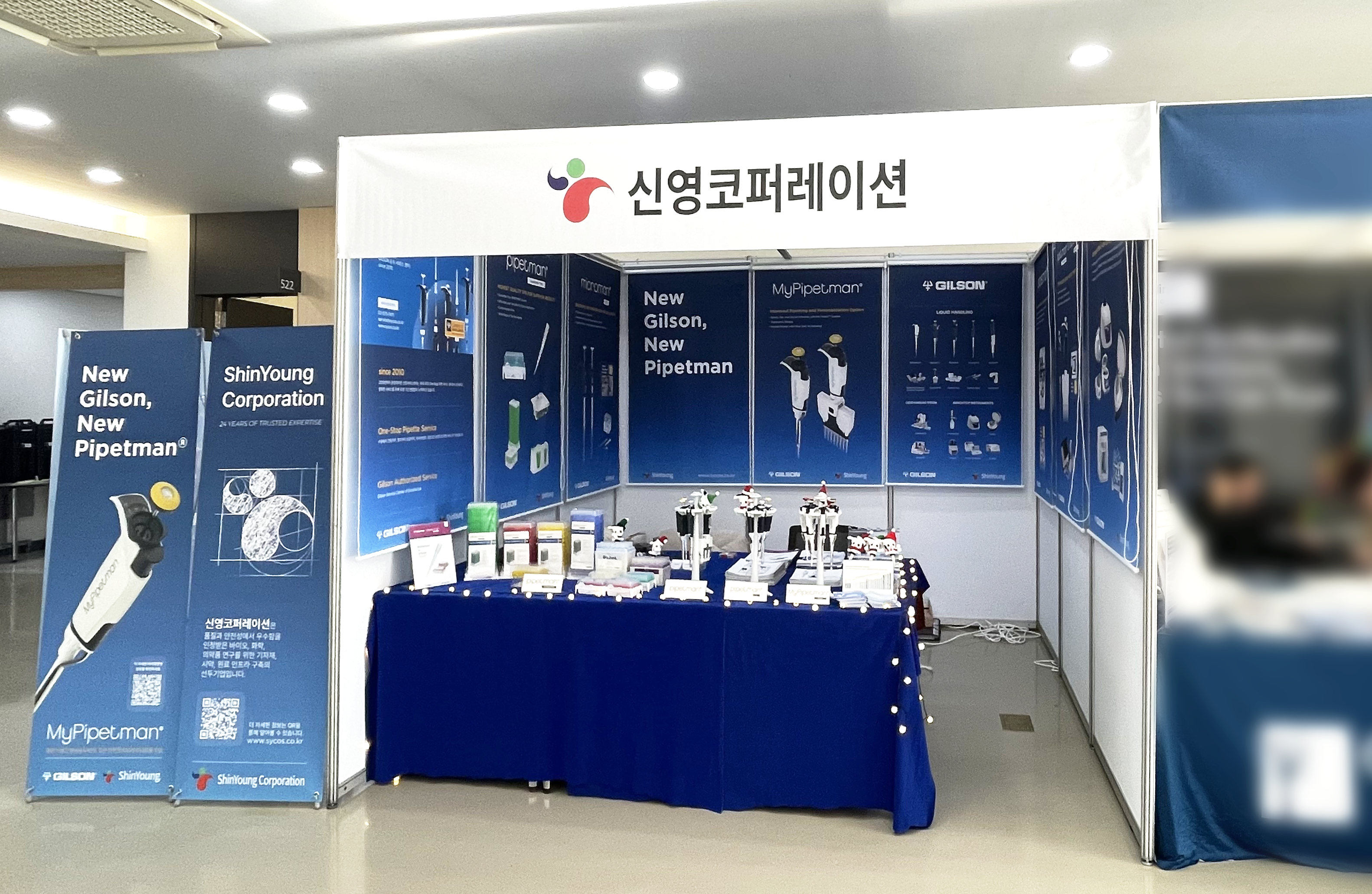 KakaoTalk_20241227_130559854_08.png