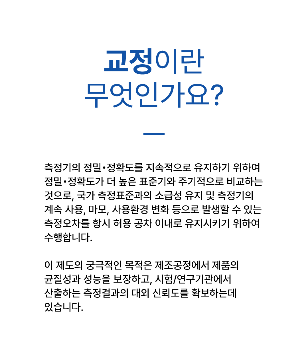 KOLAS -08.png