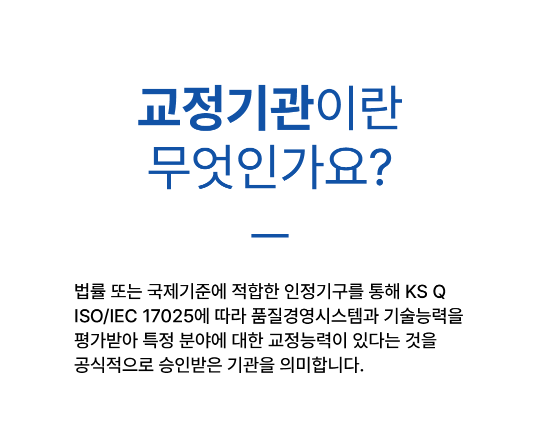 KOLAS -09.png