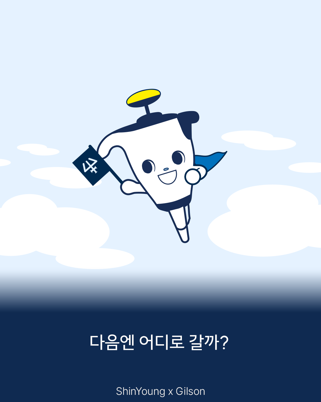 潼-ī̽Ʈ (9).png