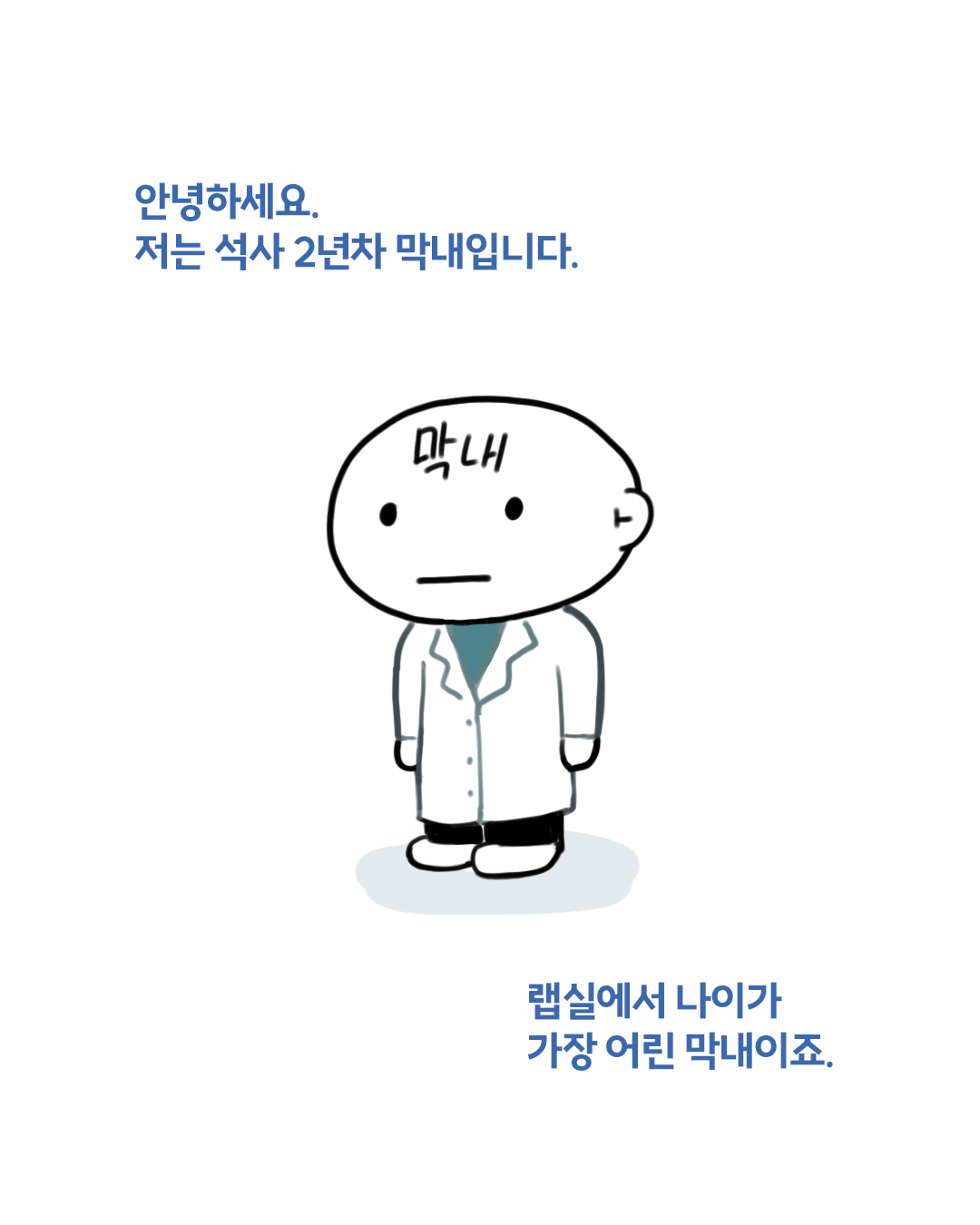 Ʈ 2.png