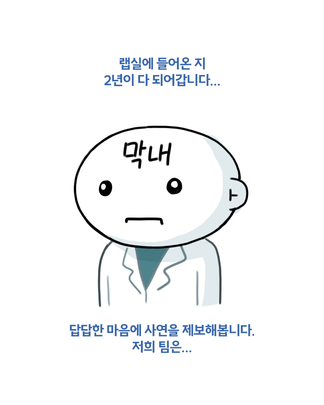 Ʈ 3.png