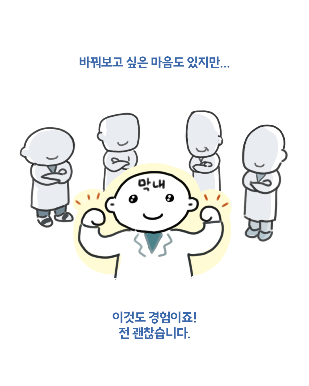 Ʈ 7.png