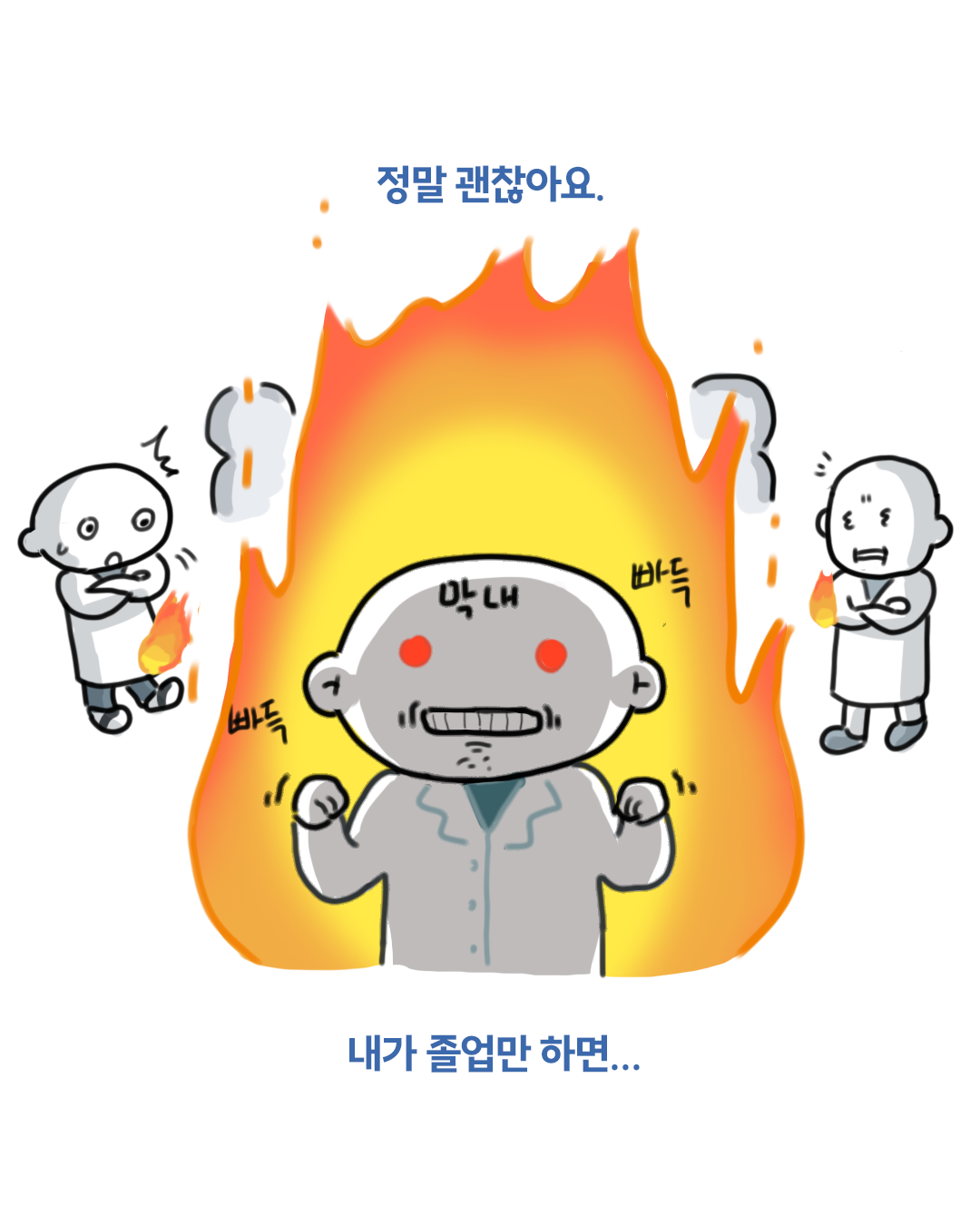 Ʈ 8.png