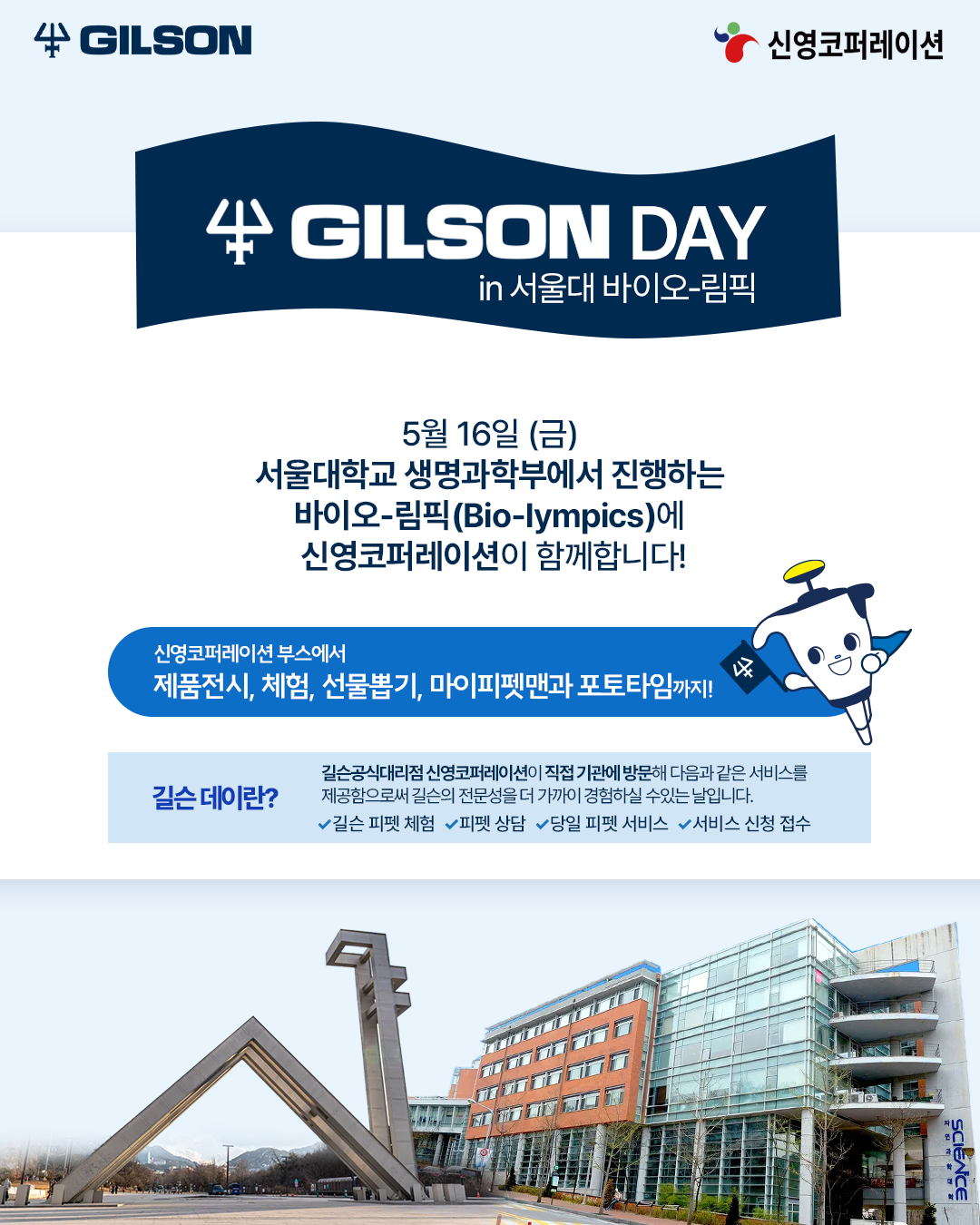 KakaoTalk_20250512_101316535.png