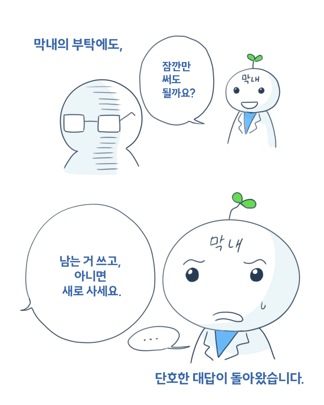  ڴ (4).png