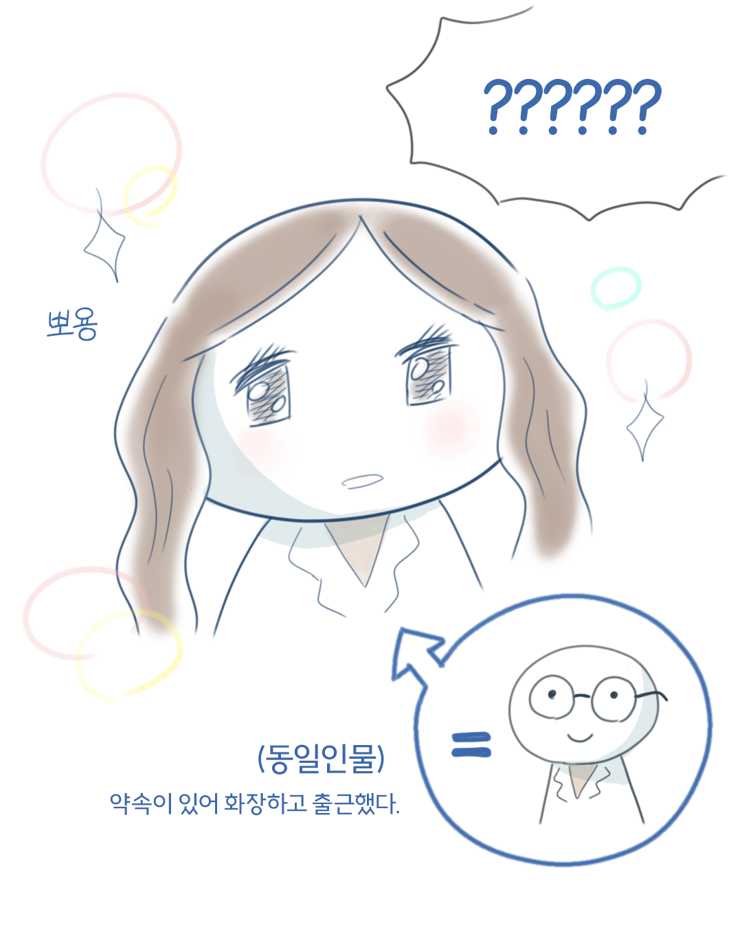   ¾ƿ (7).png