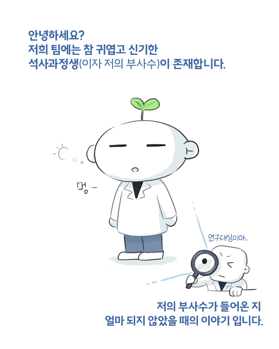 Ʈ 2.png