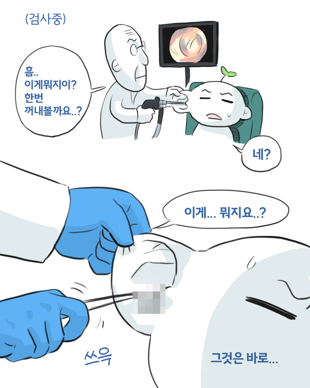 Ʈ 5.png