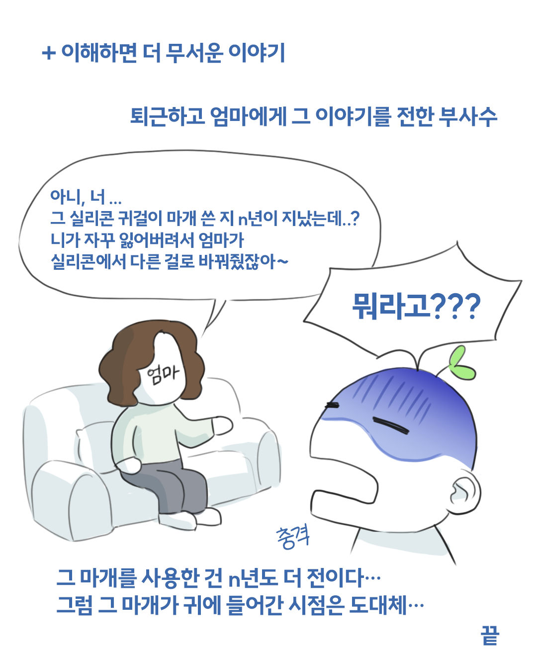 Ʈ 9.png