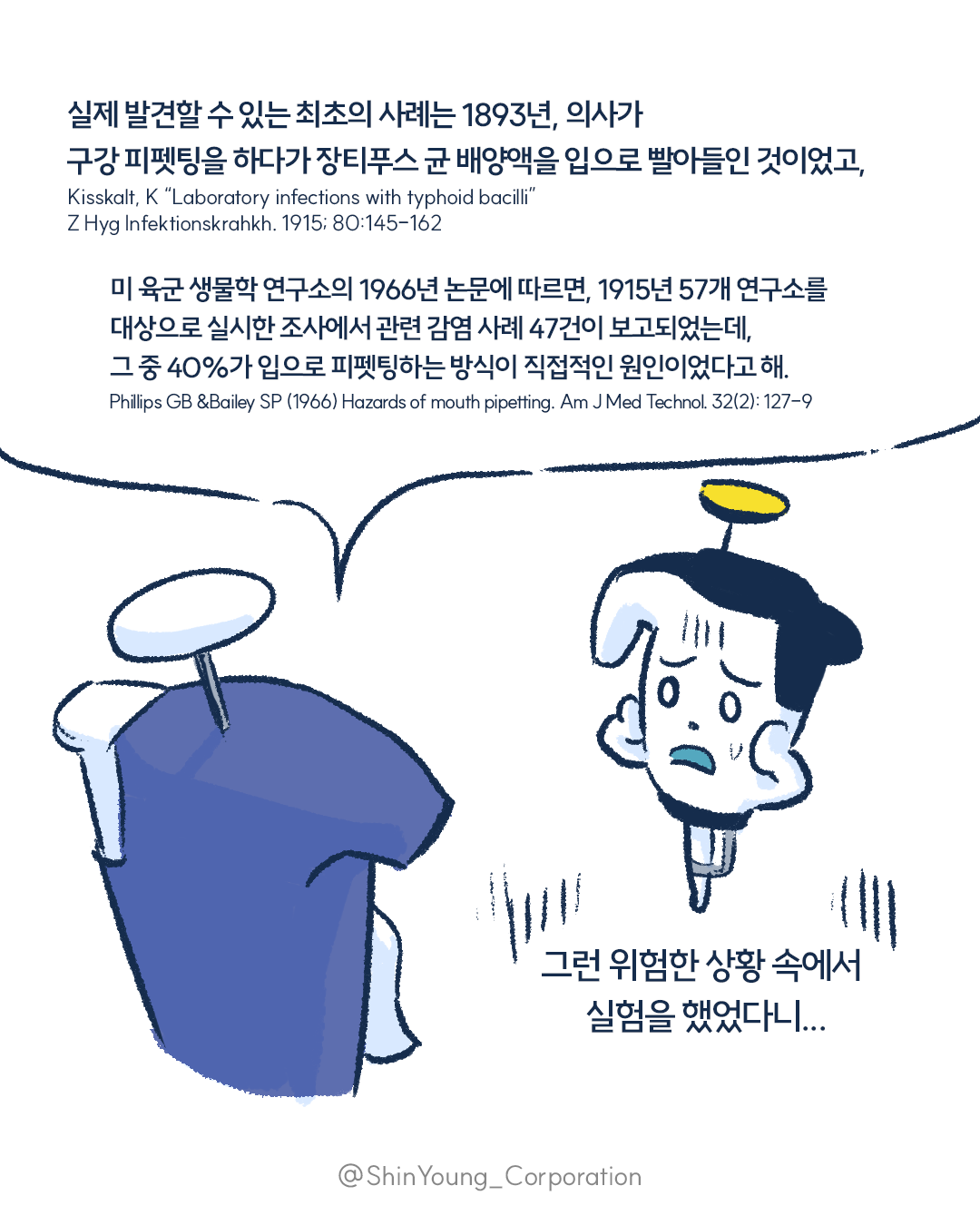 潼丮 (6).png