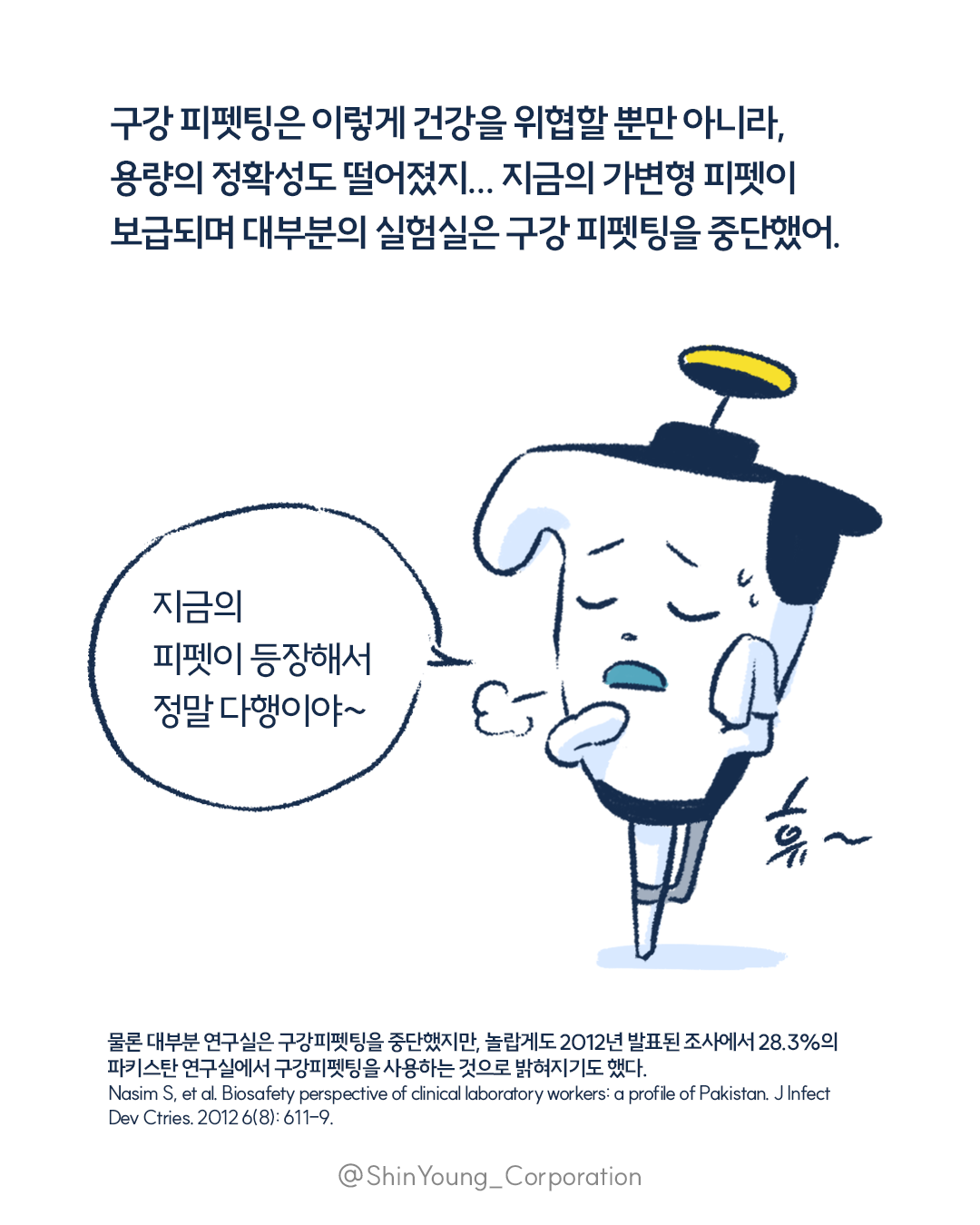 潼丮 (7).png
