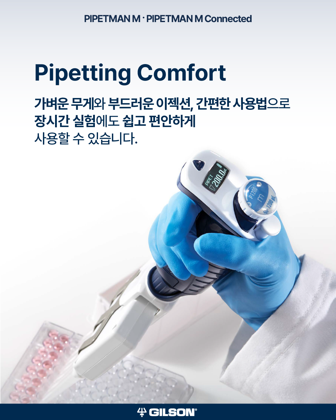 ����� M, M Connected (5).png