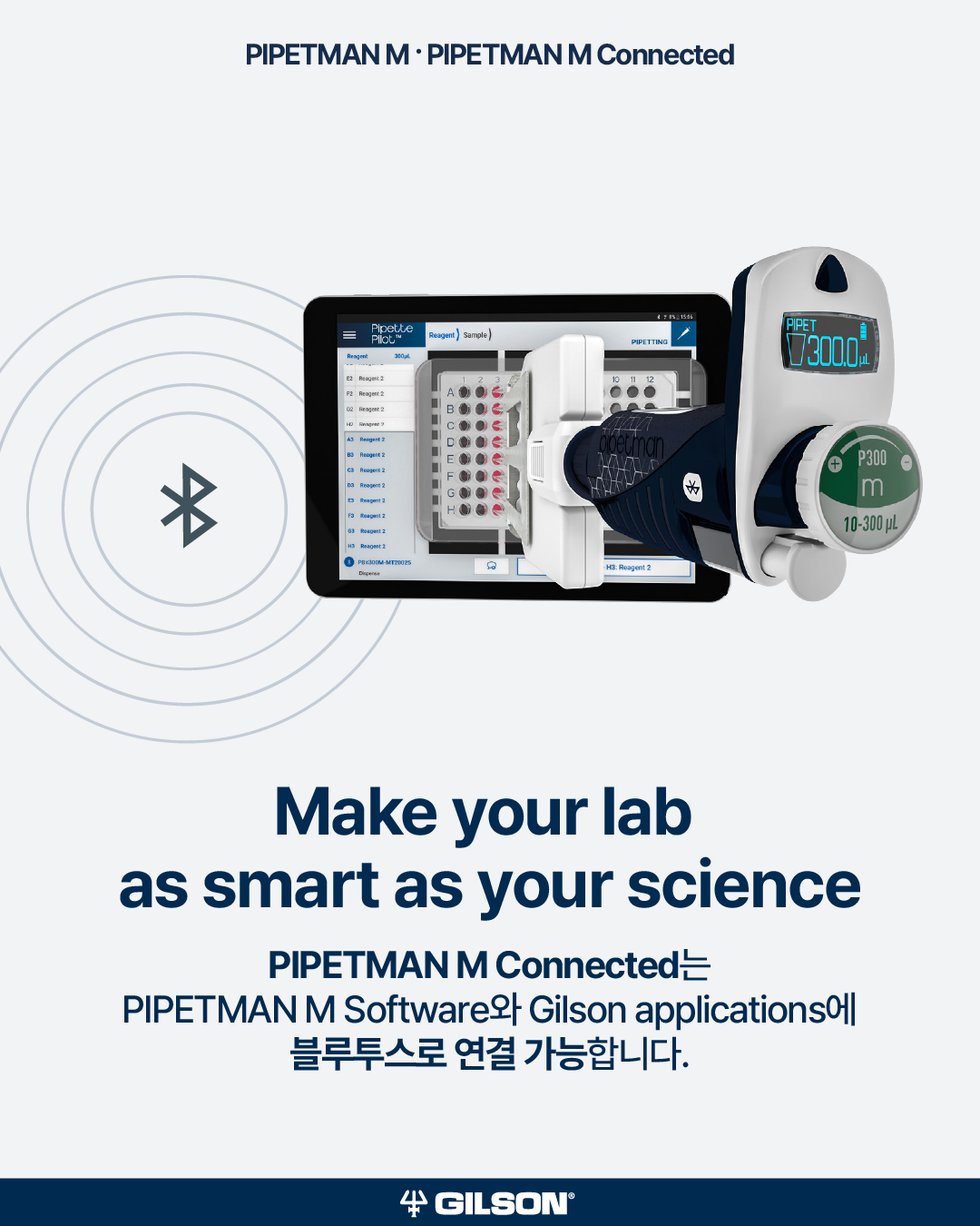����� M, M Connected (7).png