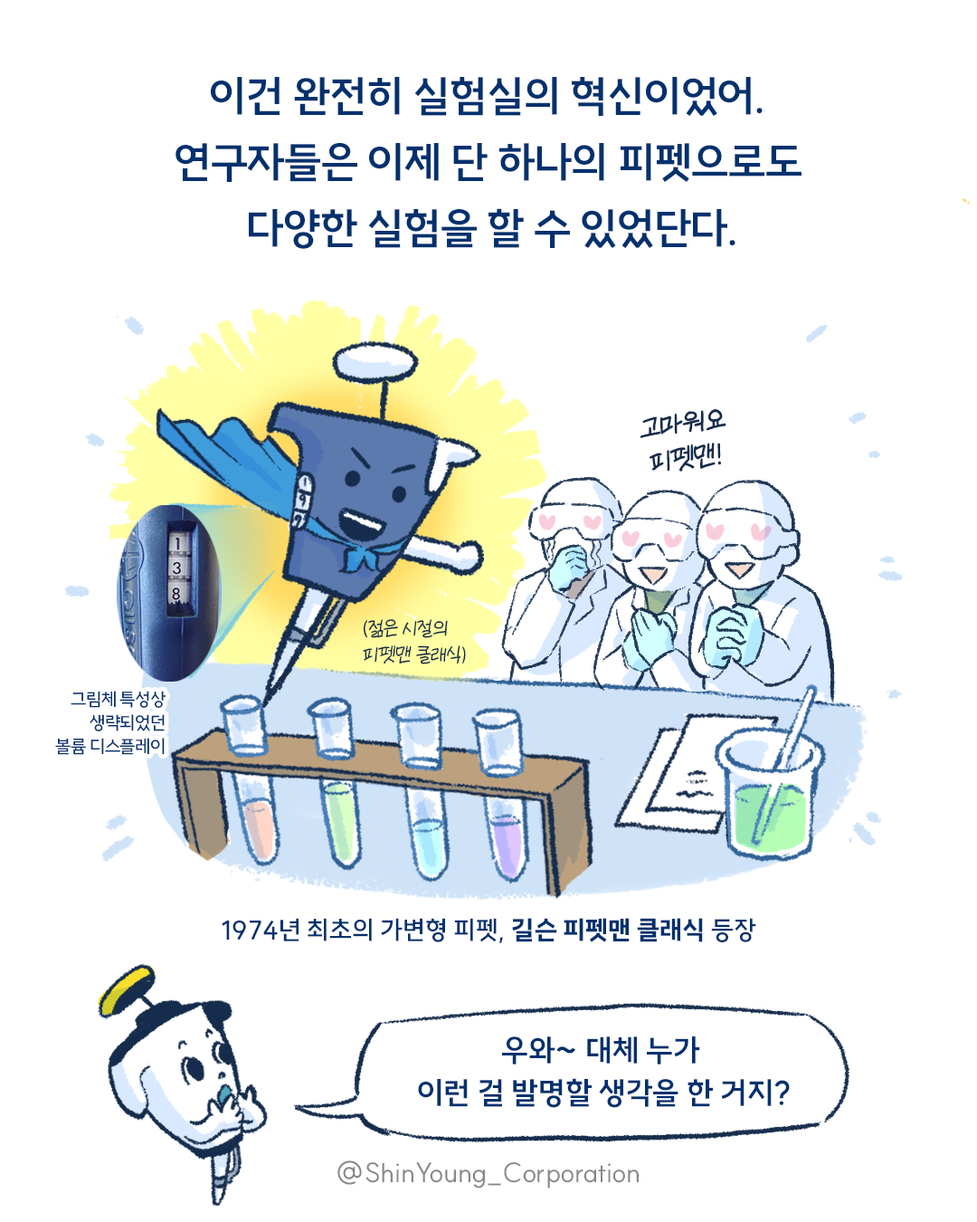 �潼���丮 2 (6).png