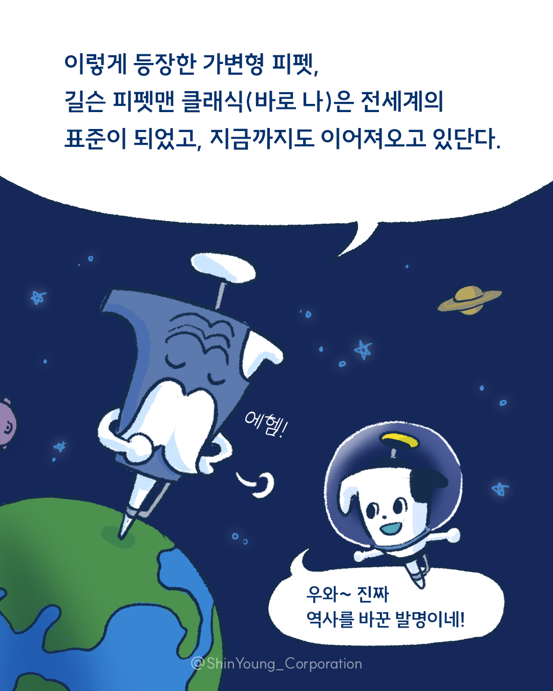 �潼���丮 2 (10).png