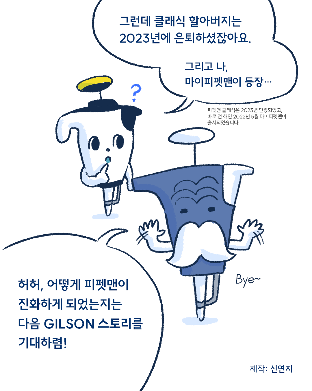 �潼���丮 2 (11).png