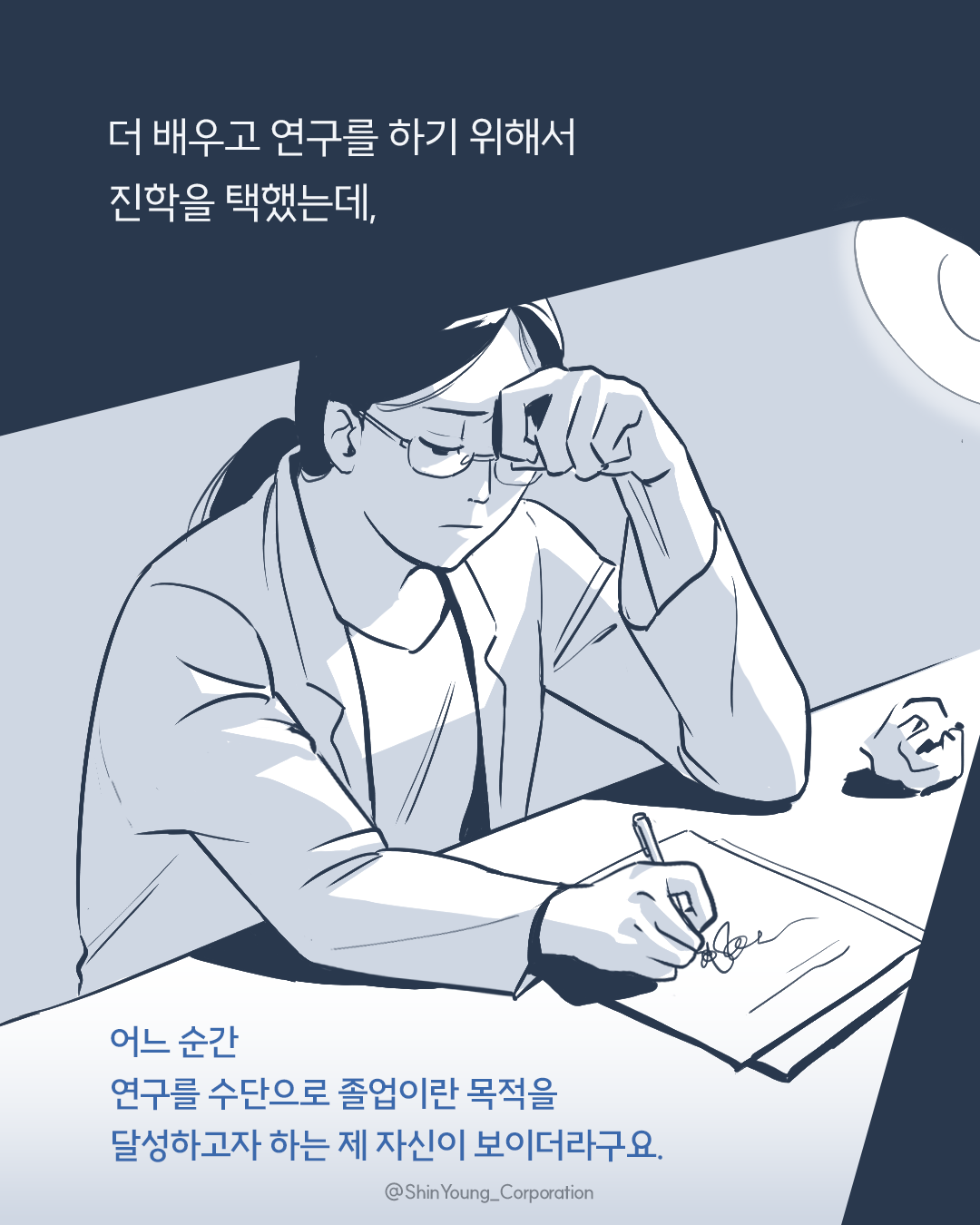  08 (3).png