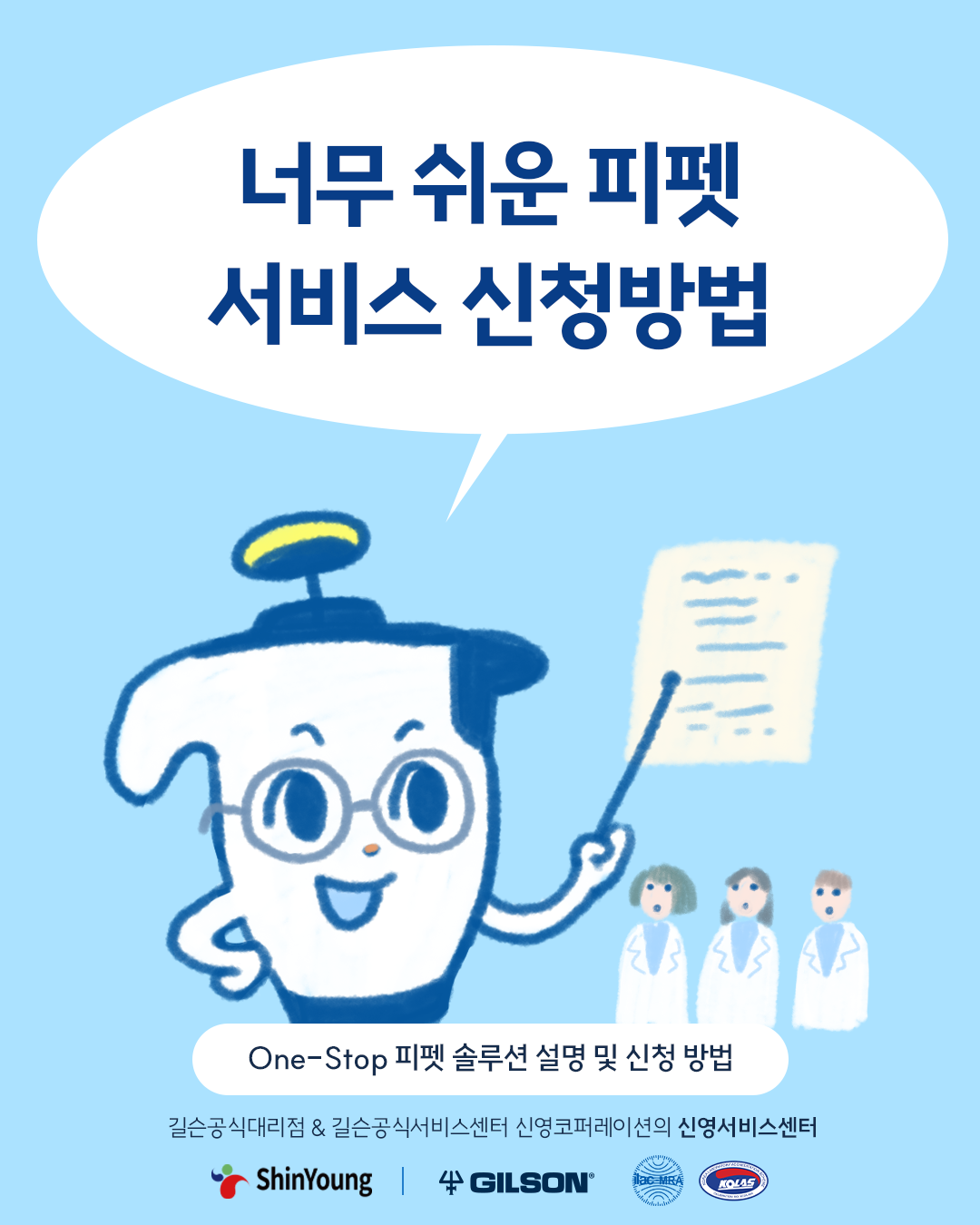 �ʹ� ���� ���꼭�� ��û��� (1).png