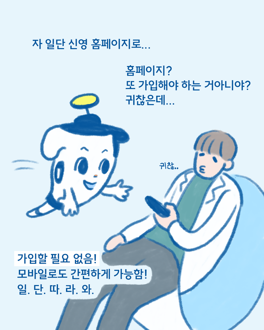 �ʹ� ���� ���꼭�� ��û��� (2).png