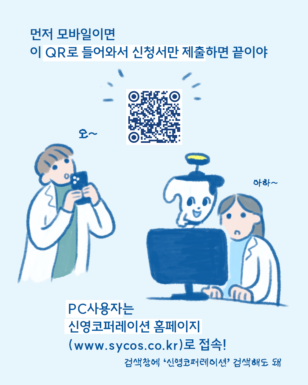 �ʹ� ���� ���꼭�� ��û��� (3).png