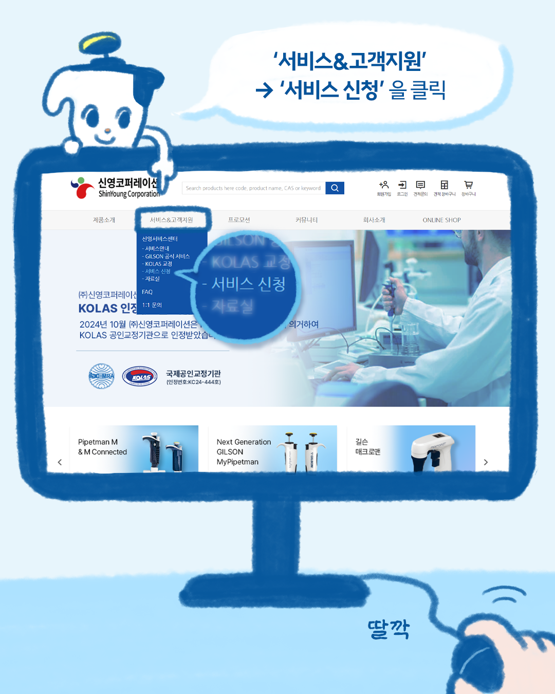 �ʹ� ���� ���꼭�� ��û��� (4).png