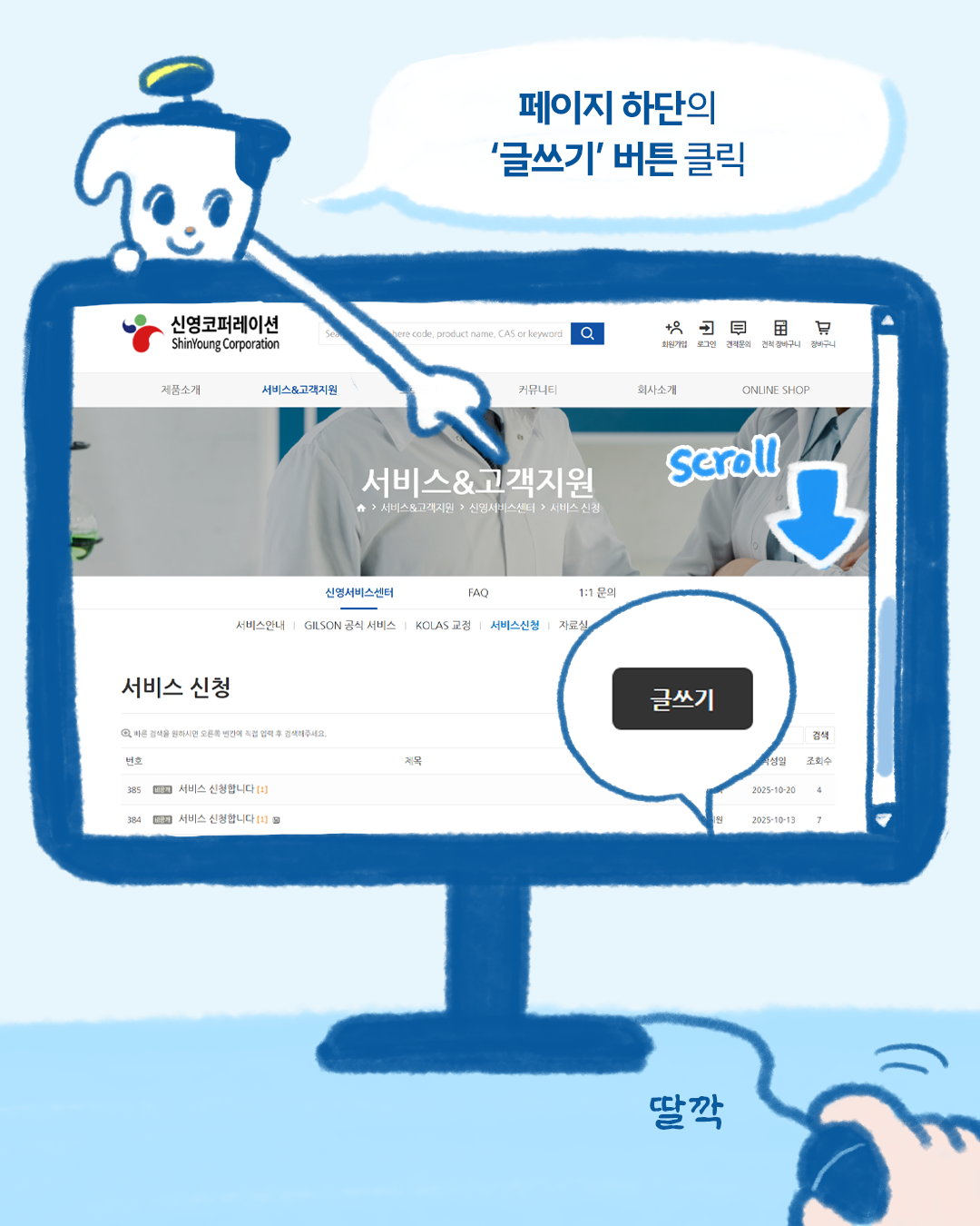 �ʹ� ���� ���꼭�� ��û��� (5).png