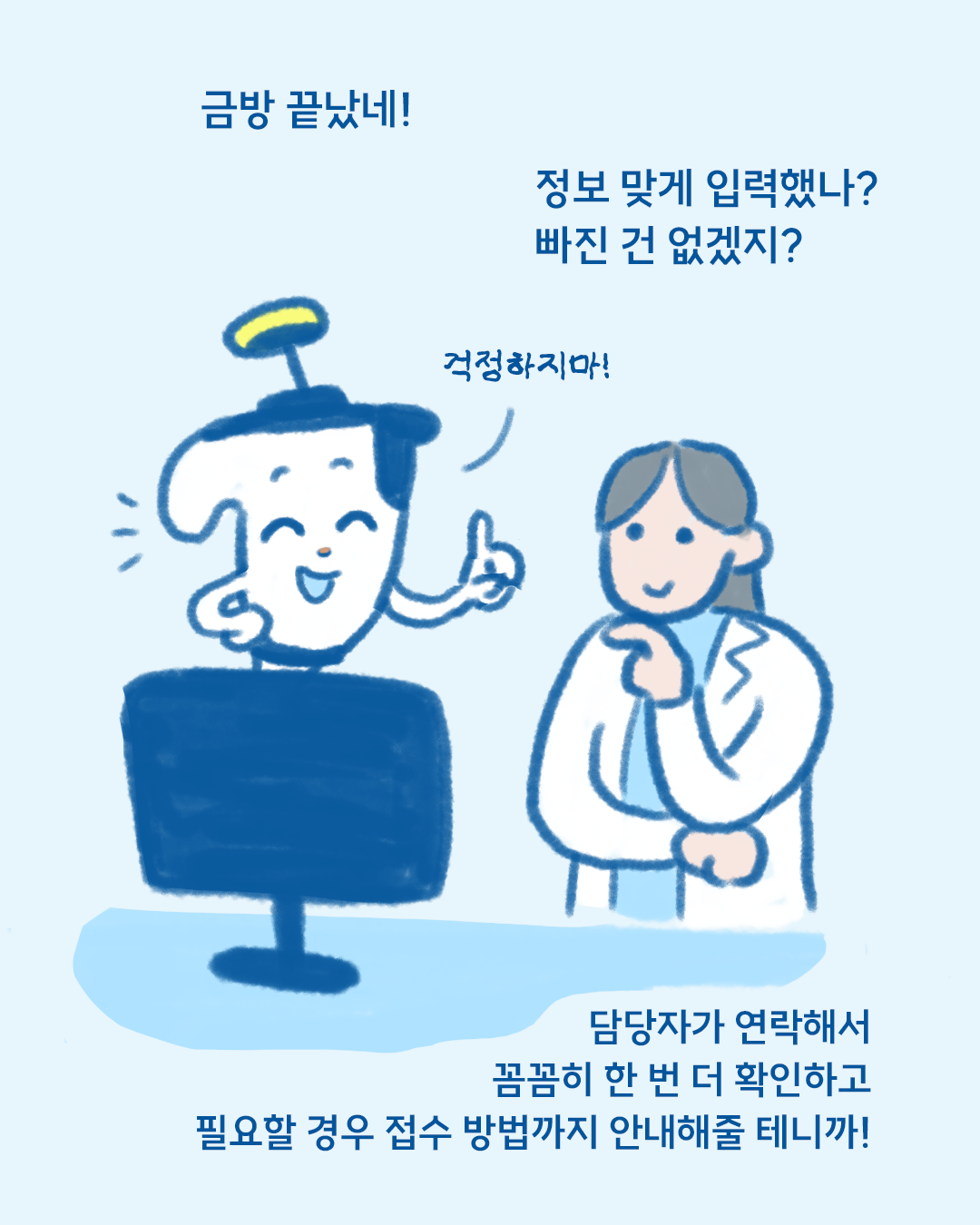 �ʹ� ���� ���꼭�� ��û��� (7).png