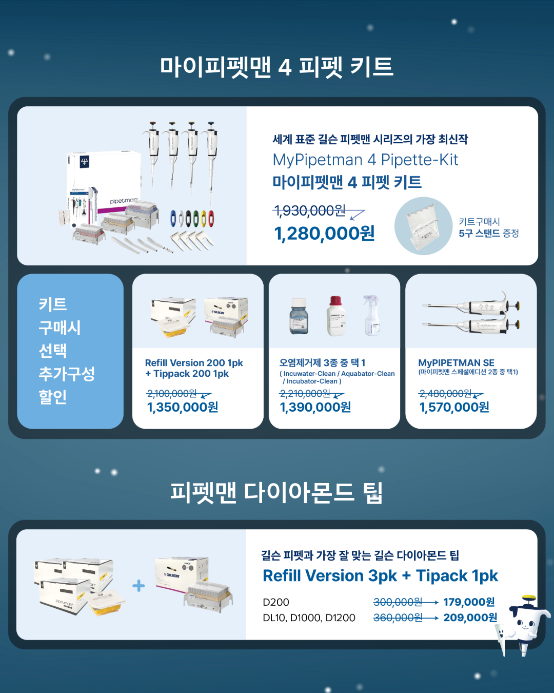 KakaoTalk_20251120_153530735_01.png