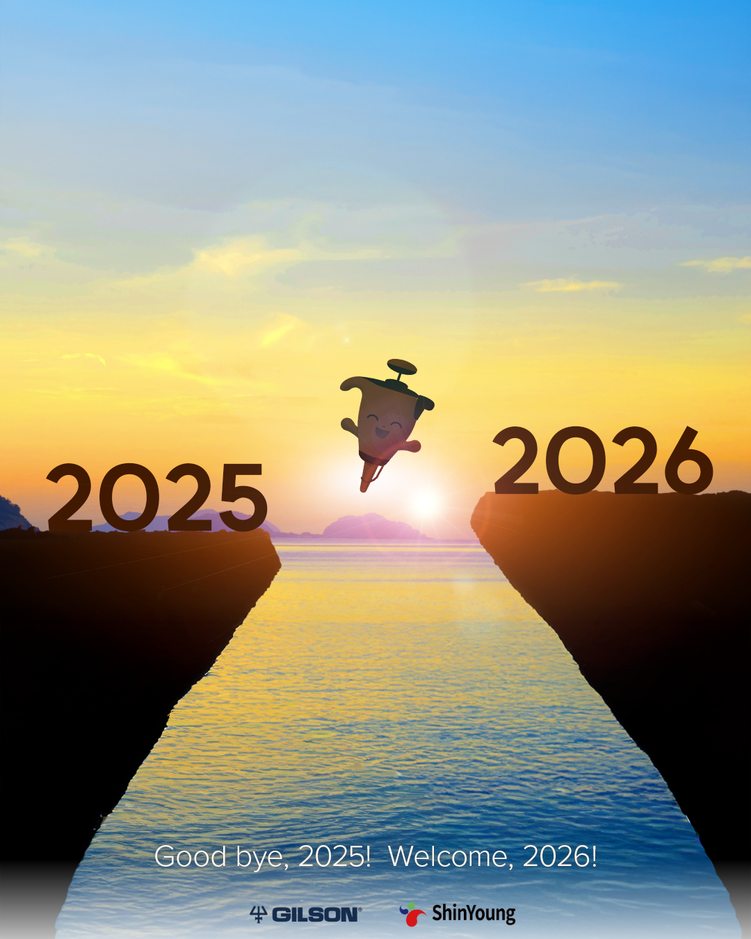 2025 ����, 2026 �ų�.png