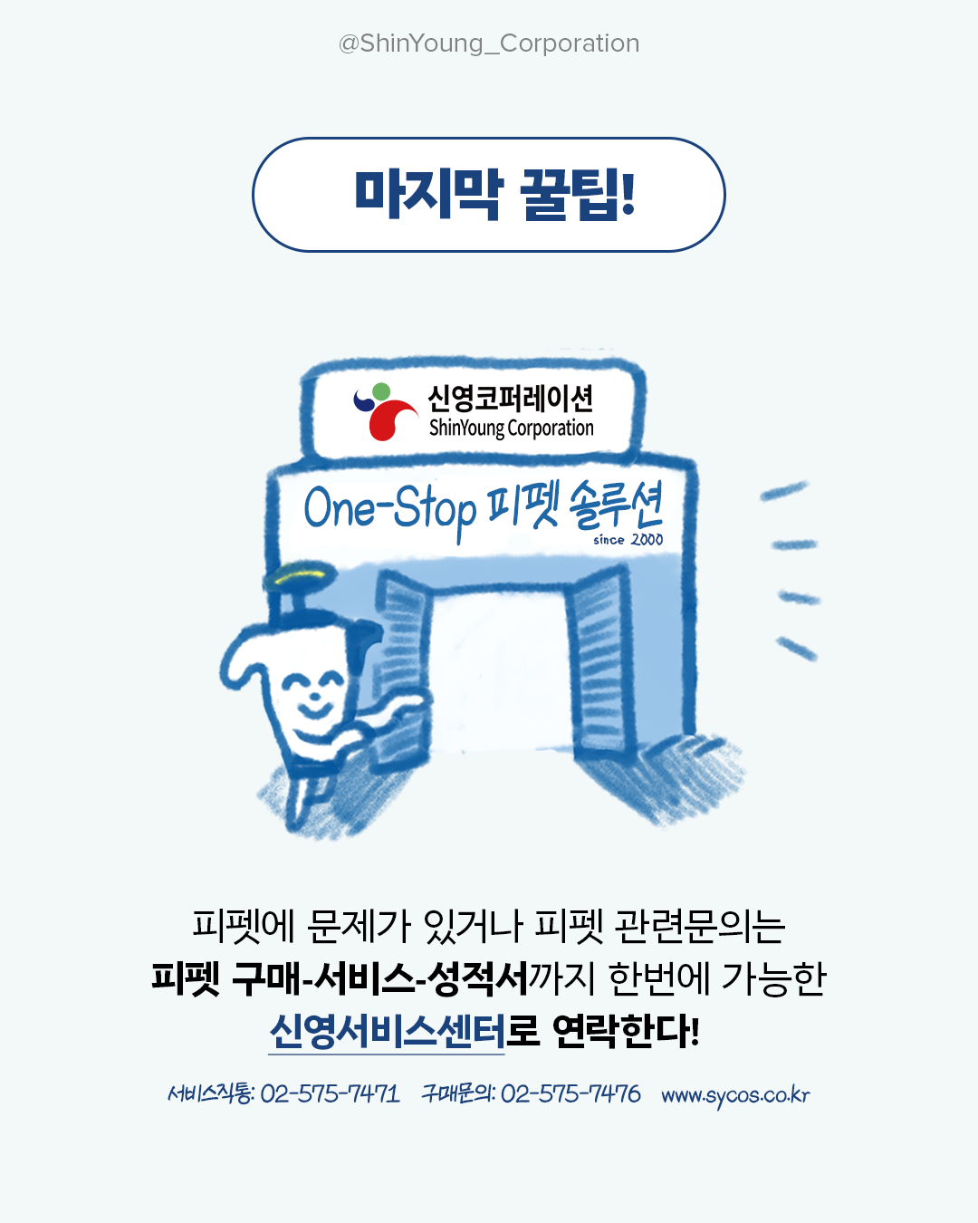 ��������� (6).png