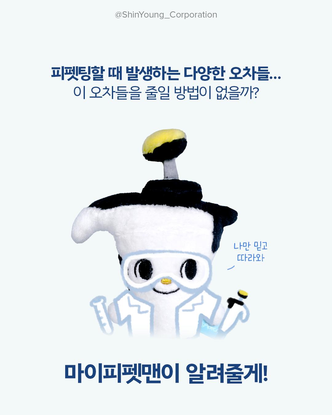 ������ ���� ���̴� ���� 5���� (2).png