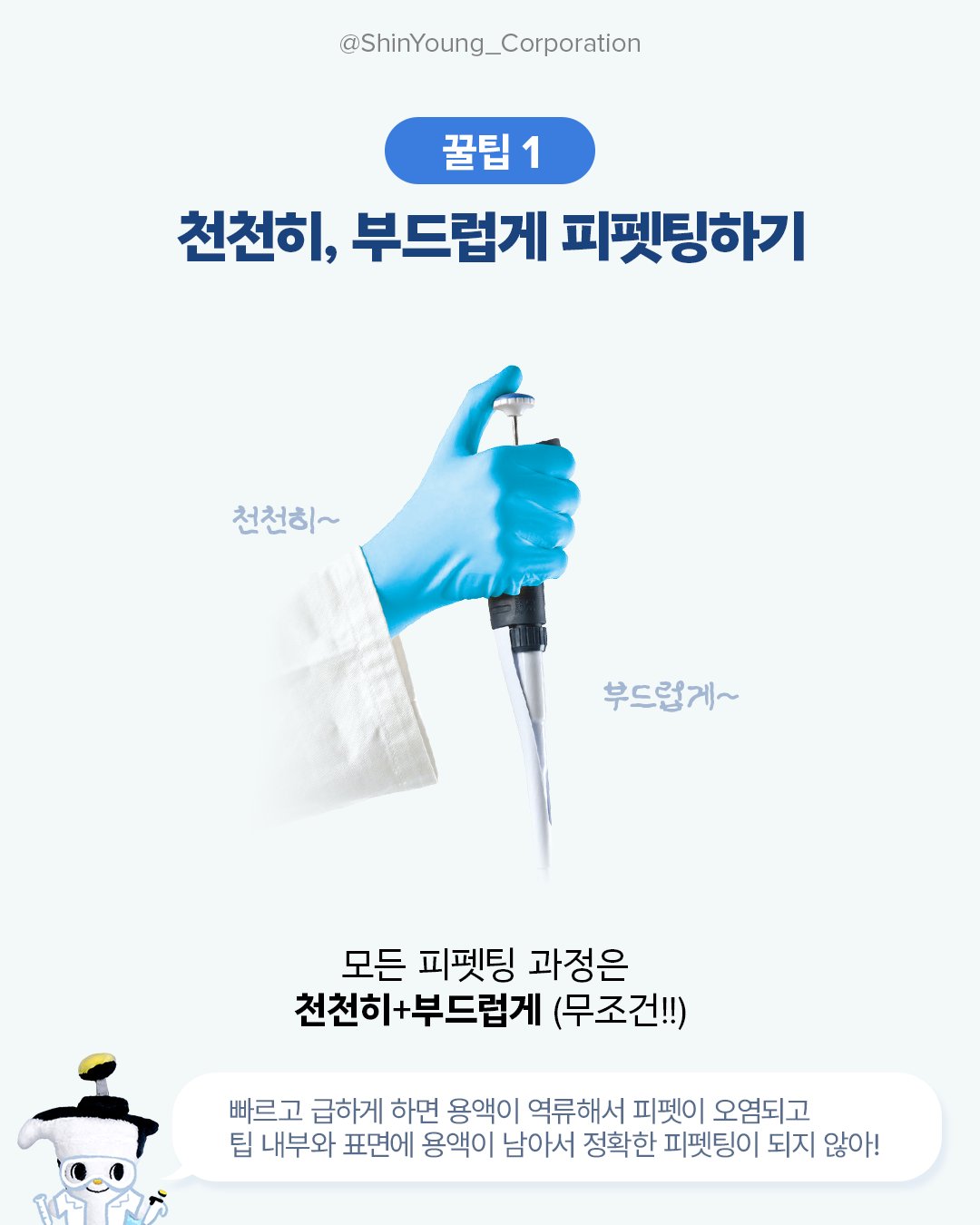 ������ ���� ���̴� ���� 5���� (3).png