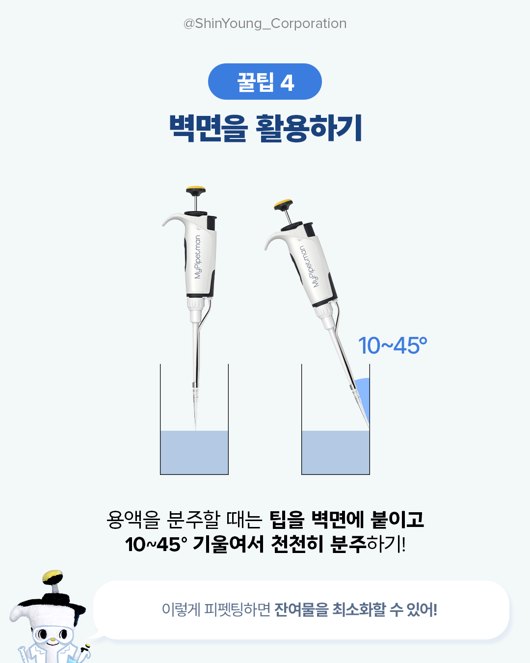 ������ ���� ���̴� ���� 5���� (6).png