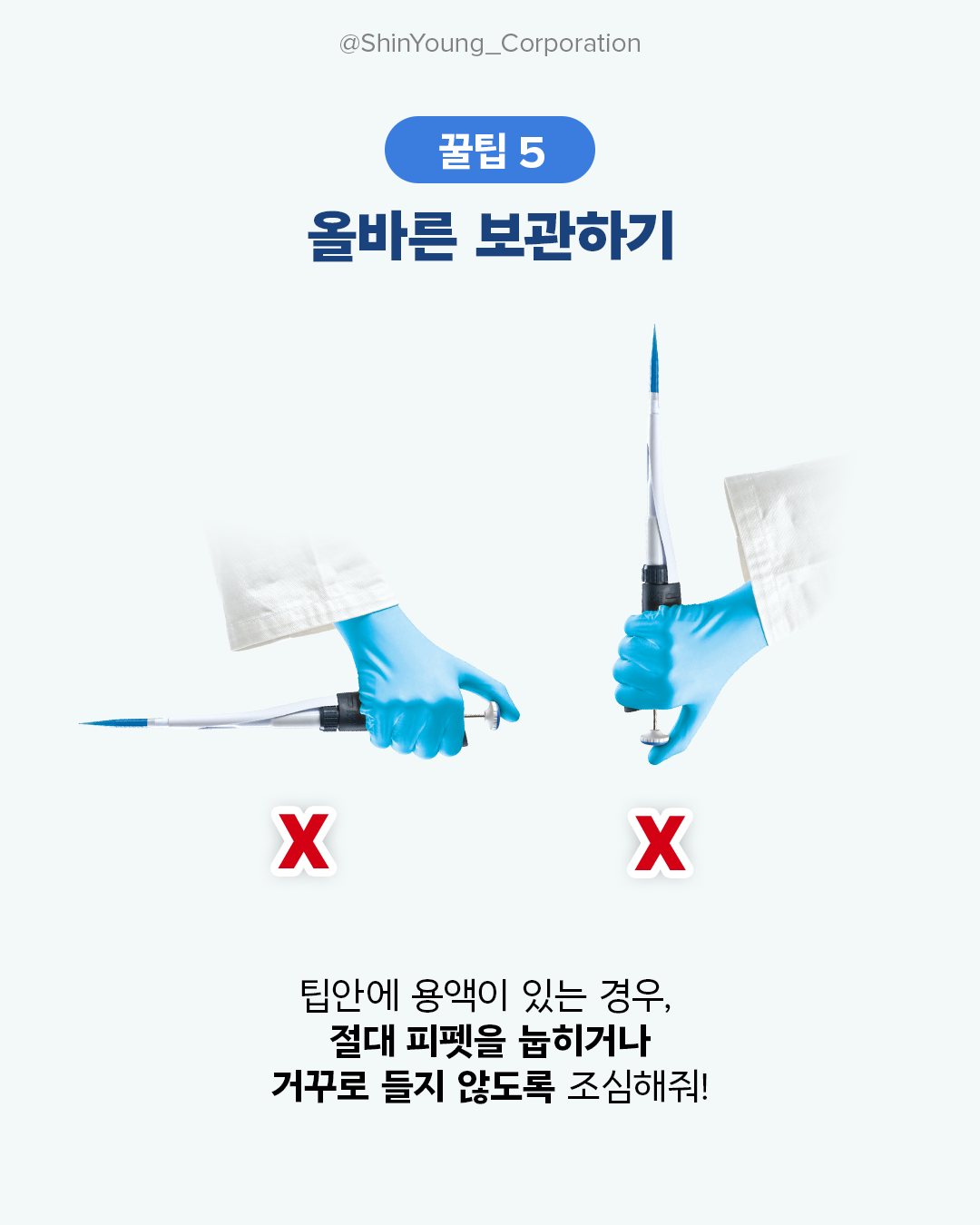 ������ ���� ���̴� ���� 5���� (7).png