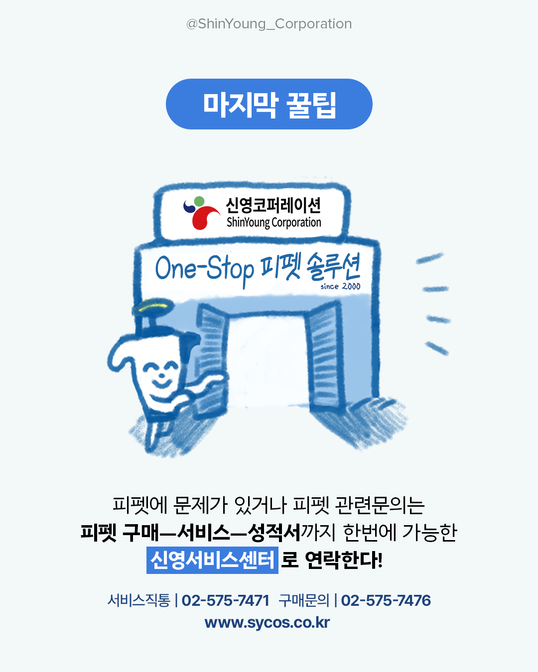 ������ ���� ���̴� ���� 5���� (8).png