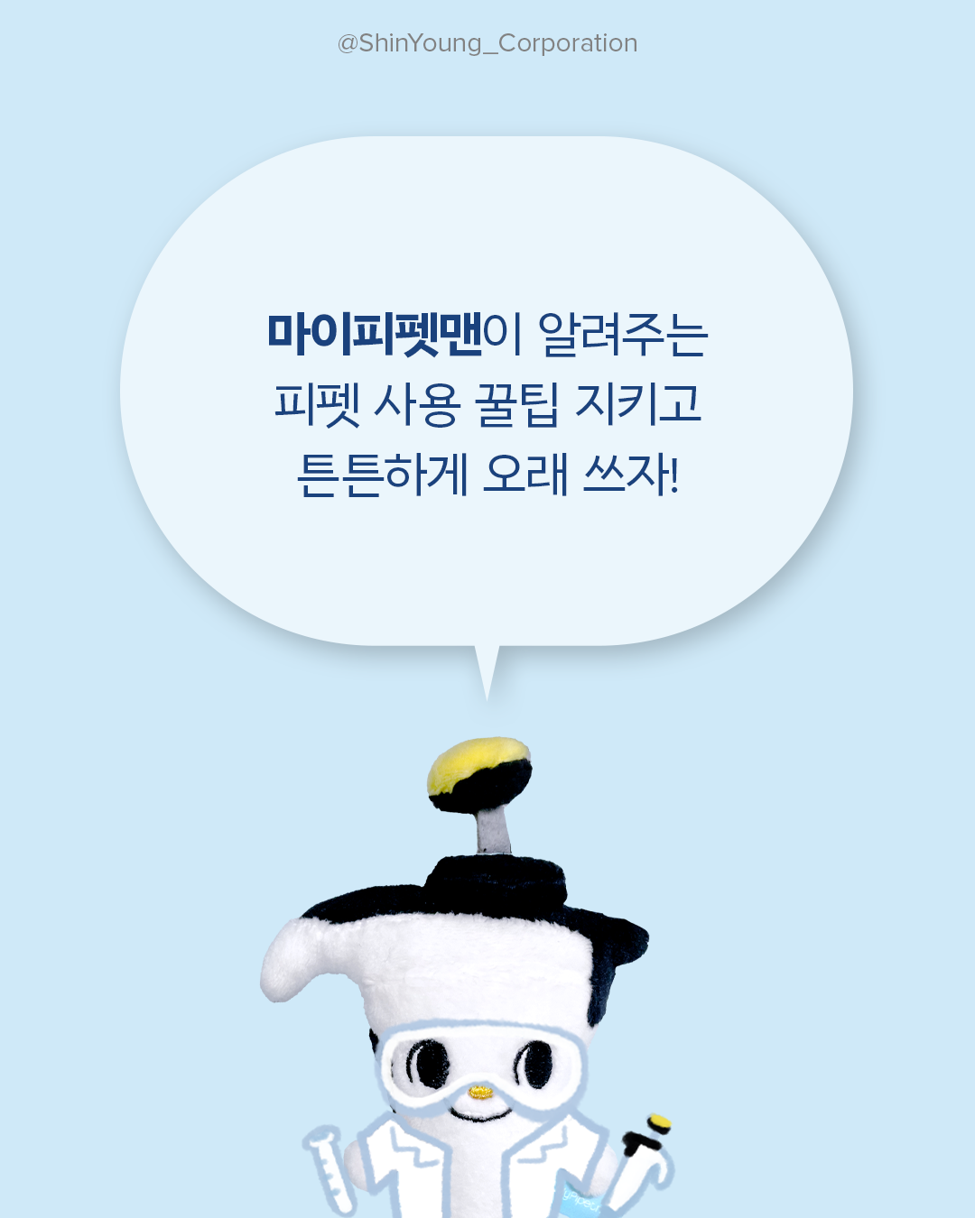 ������ ���� ���̴� ���� 5���� (9).png