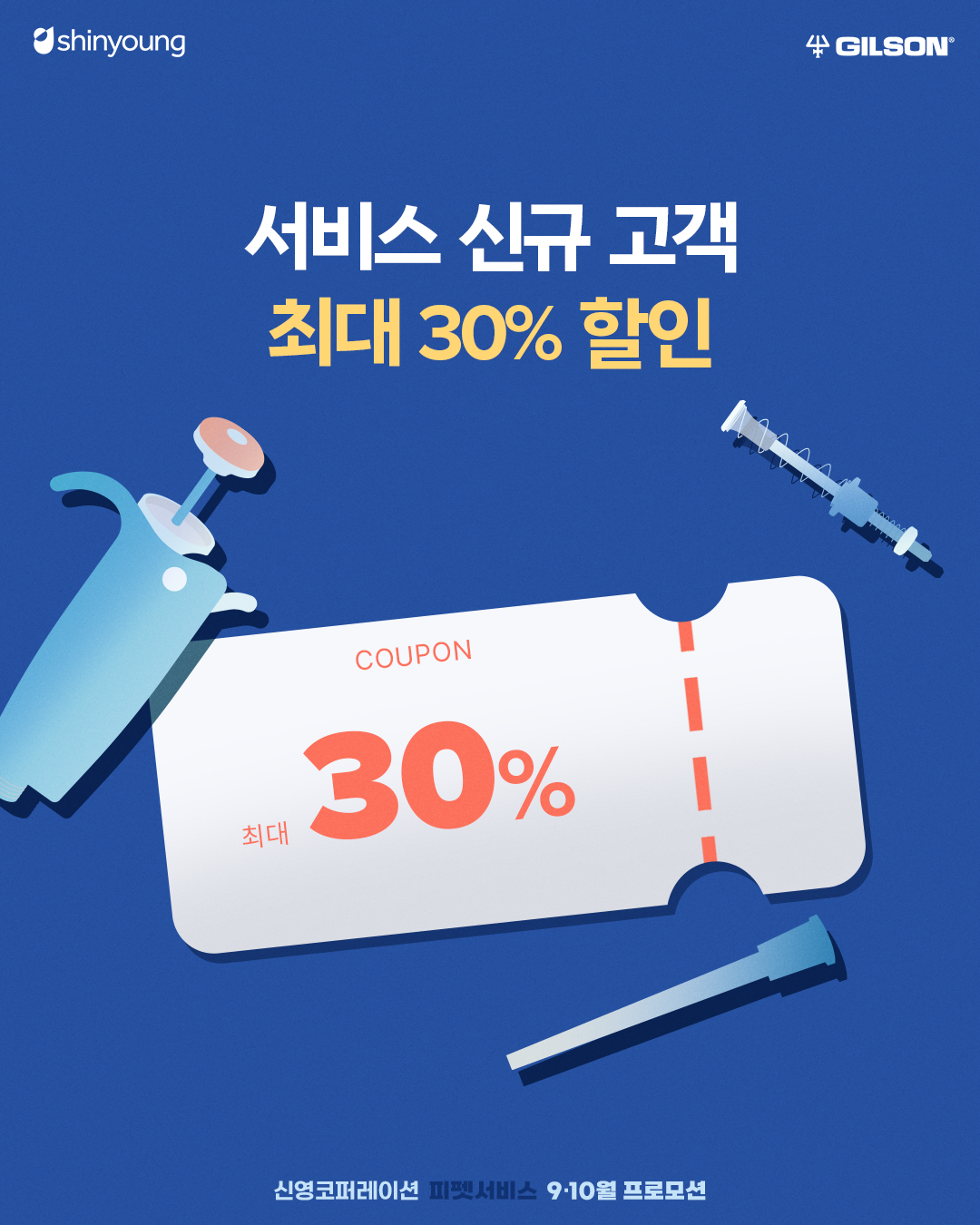 KakaoTalk_20260901_091857814_01.png