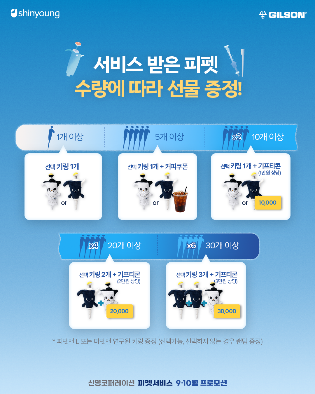 KakaoTalk_20260901_091857814_03.png