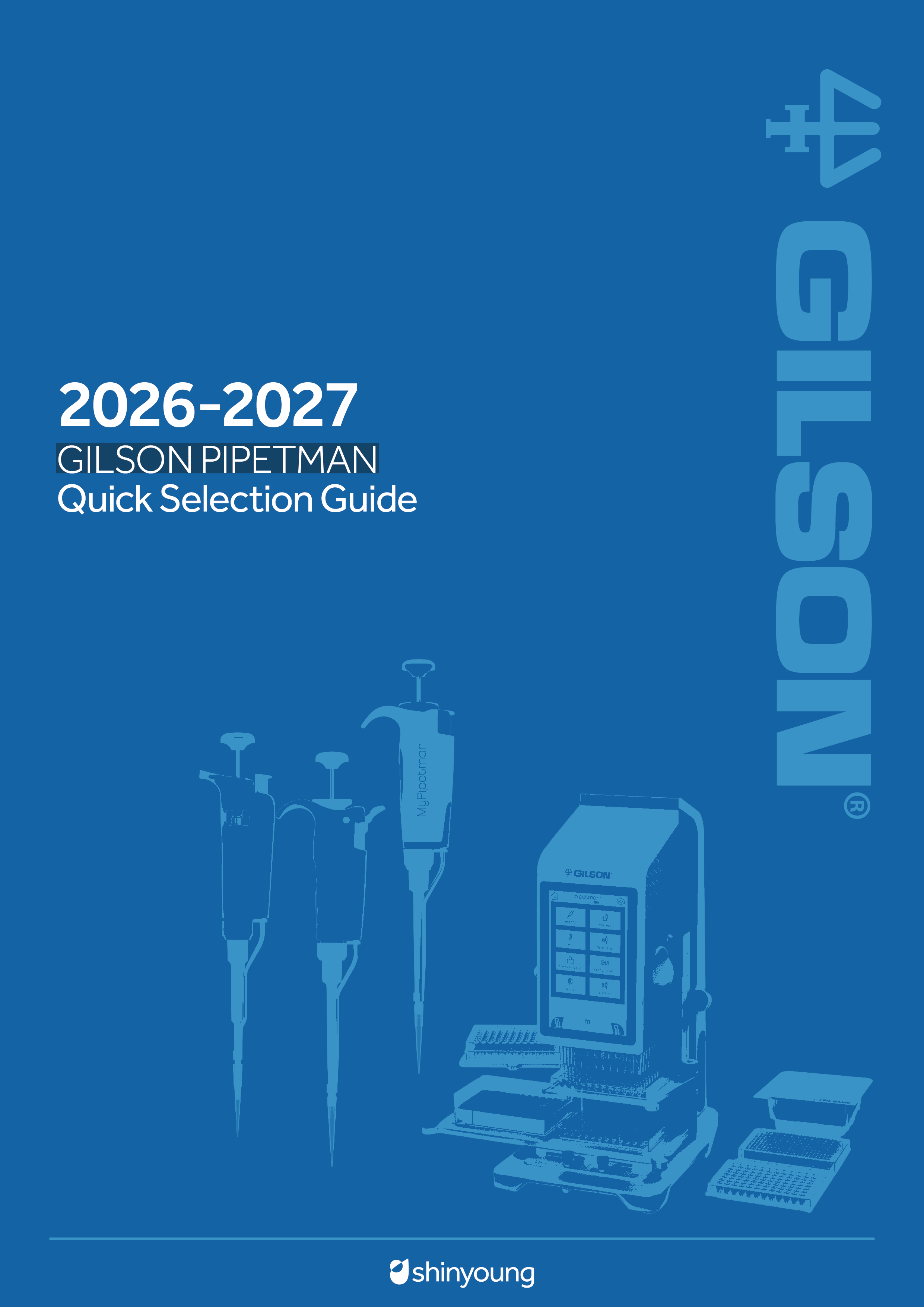 �潼 ����� �� ������ ���̵� 2026-2027 (1).png