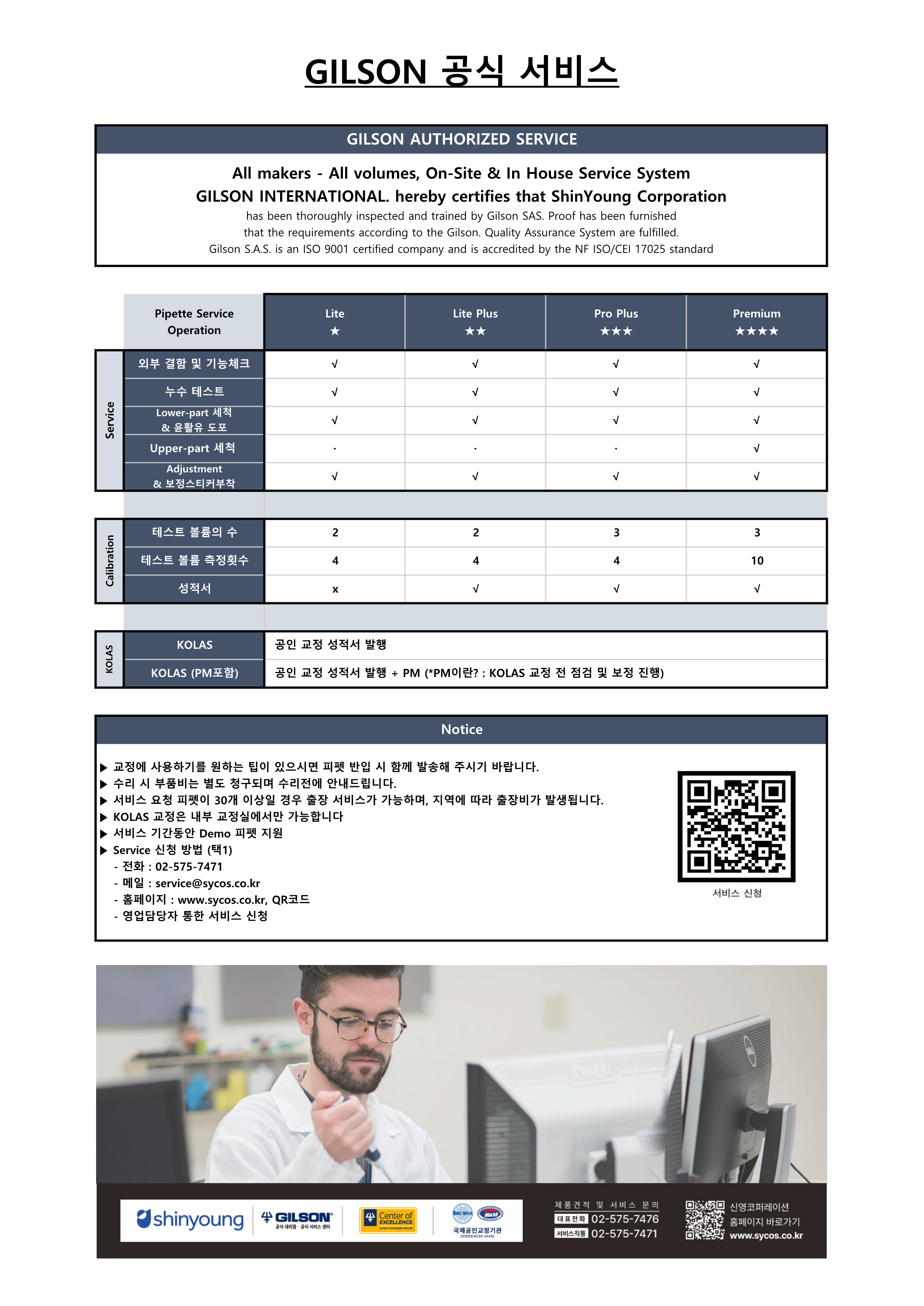 �潼���ļ��񽺾ȳ�.png